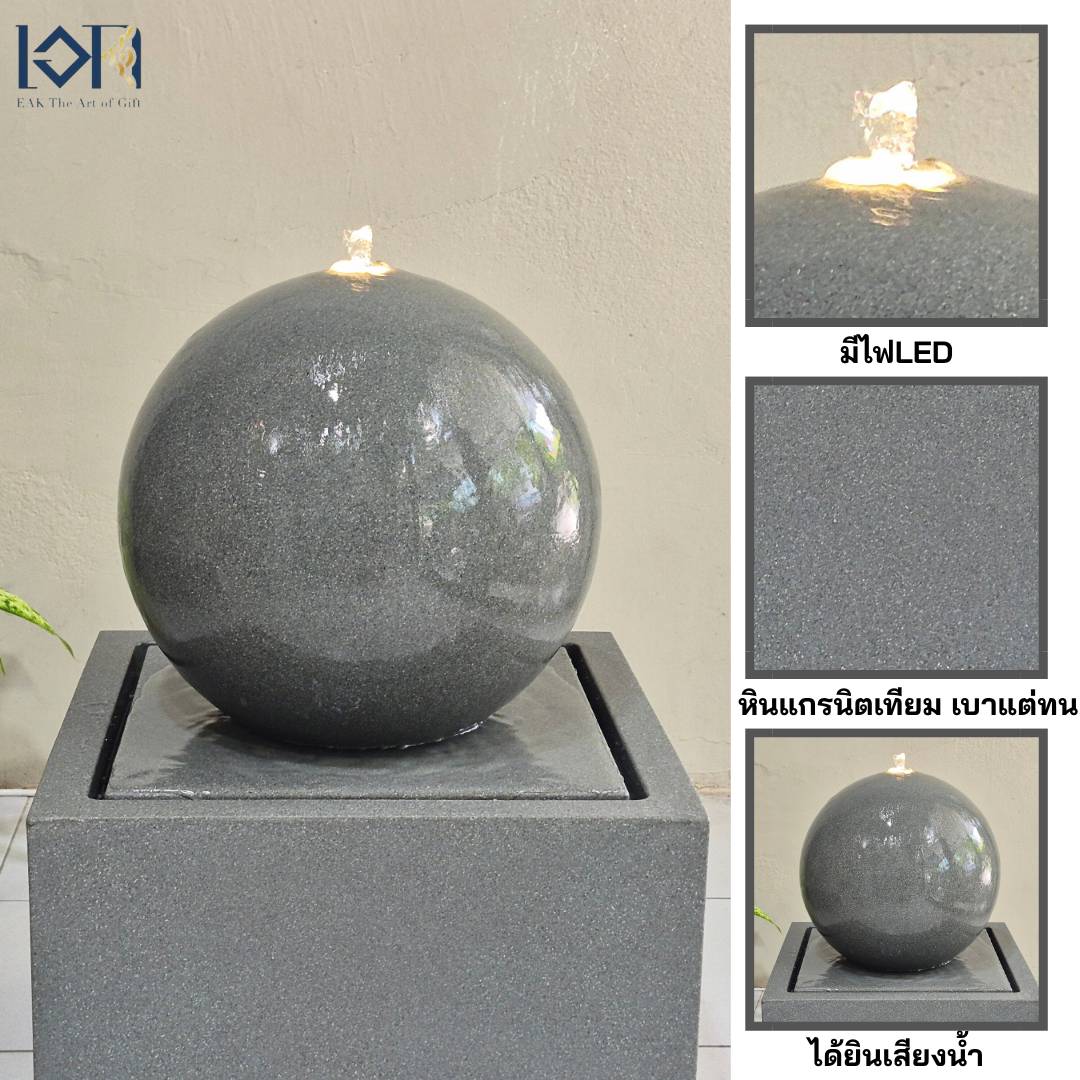 น้ำพุน้ำล้นตั้งพื้น รุ่นGranilite MZ16166JB อ่างน้ำพุล้นวางหน้าบ้าน หน้าร้านค้าสำนักงานเสริมฮวงจุ้ยจกแจ่งบ้านสไตล์โมเดิร์น