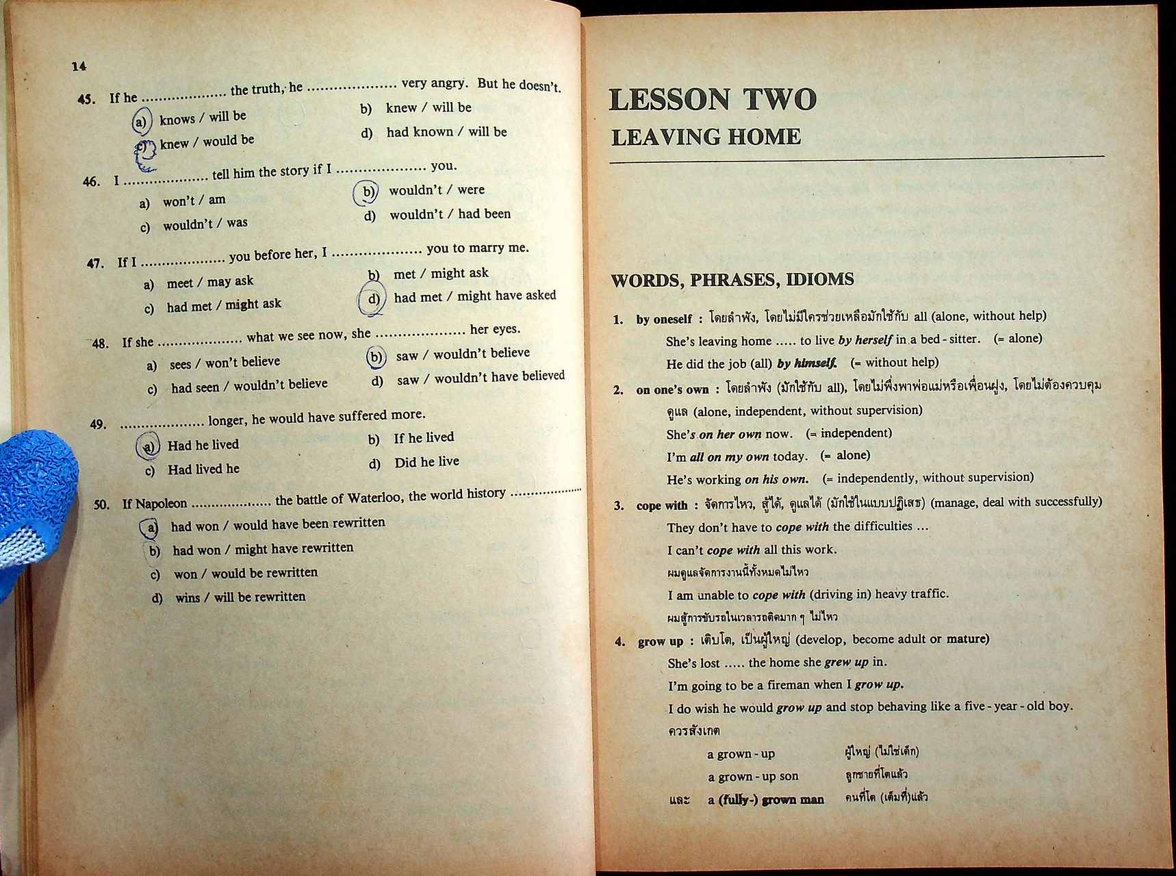 FOCUS ON ACTIVE CONTEXT ENGLISH BOOK 3 อ 615 - อ 616 ชั้นมัธยมศึกษาปีที่ 6 (ม.6)