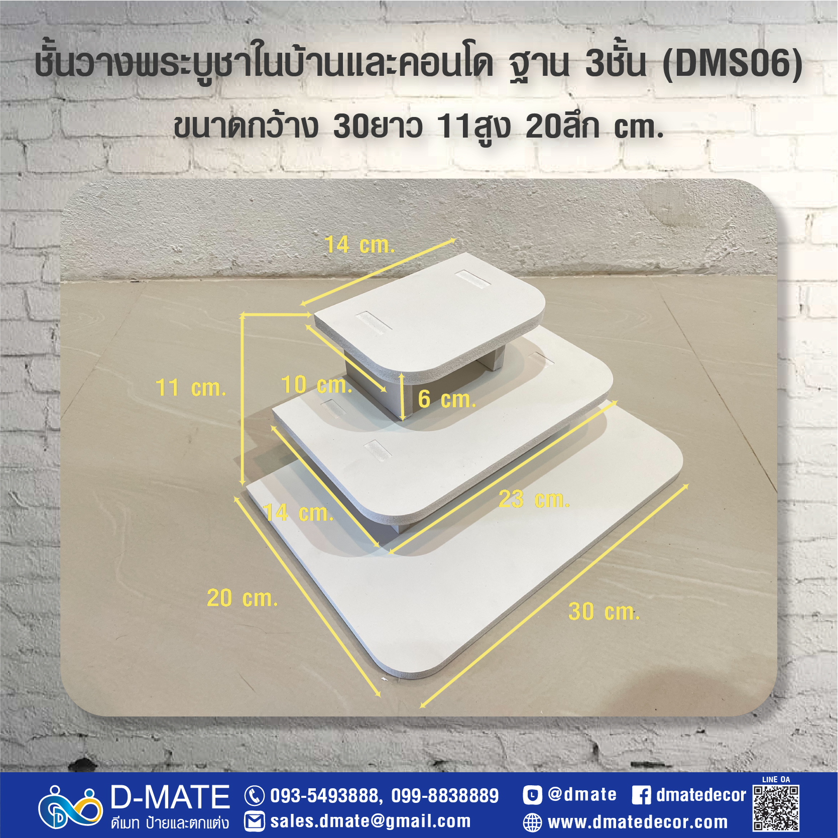 ขาว