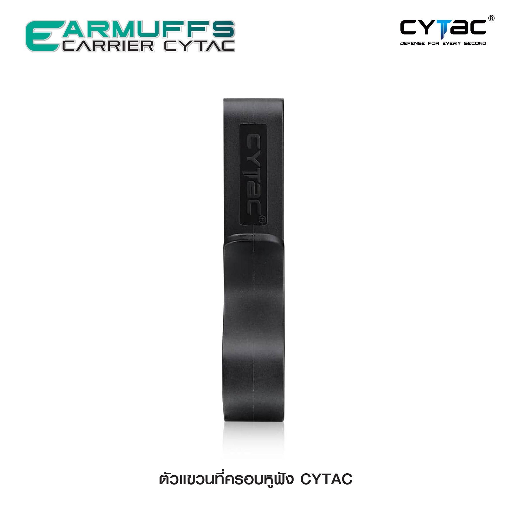 🇹🇭 1187 ไทยแลนด์ แทคติคอล ตัวแขวนที่ครอบหูฟัง Cytac