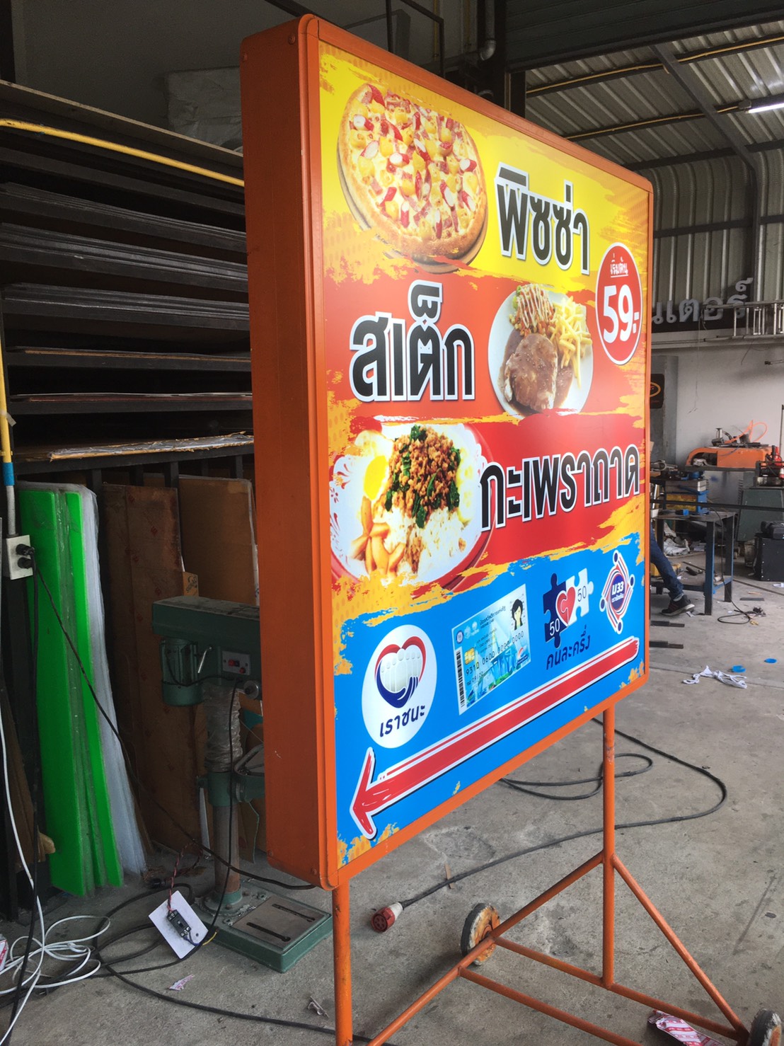 ป้ายตู้ไฟล้อเลื่อน กล่องไฟล้อเลื่อนพร้อมพ่นสีโครง งานพิซซ่า สเต็ก อร่อยต้องลอง 59บาท