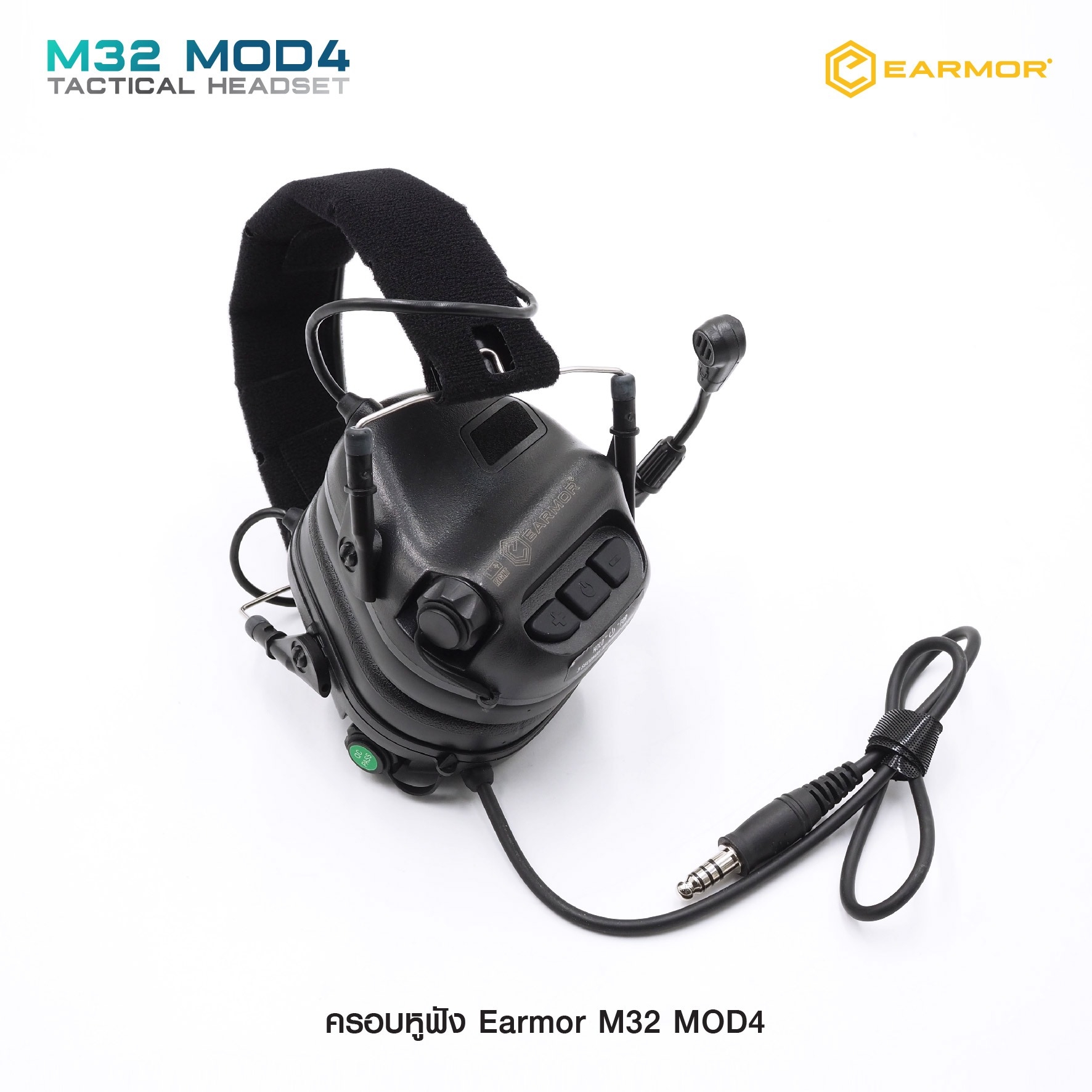 🇹🇭 824 ไทยแลนด์ แทคติคอล ครอบหูฟัง Earmor M32 MOD4
