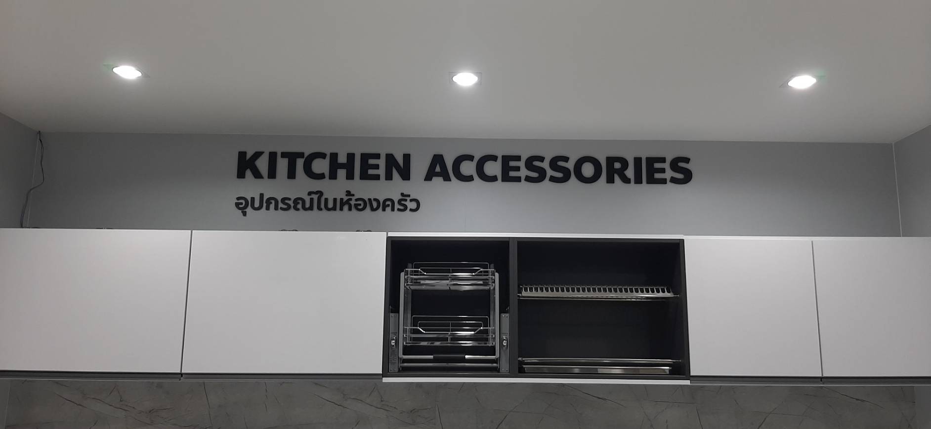 ป้ายตัวอักษรโลหะ Kitchen Accessories