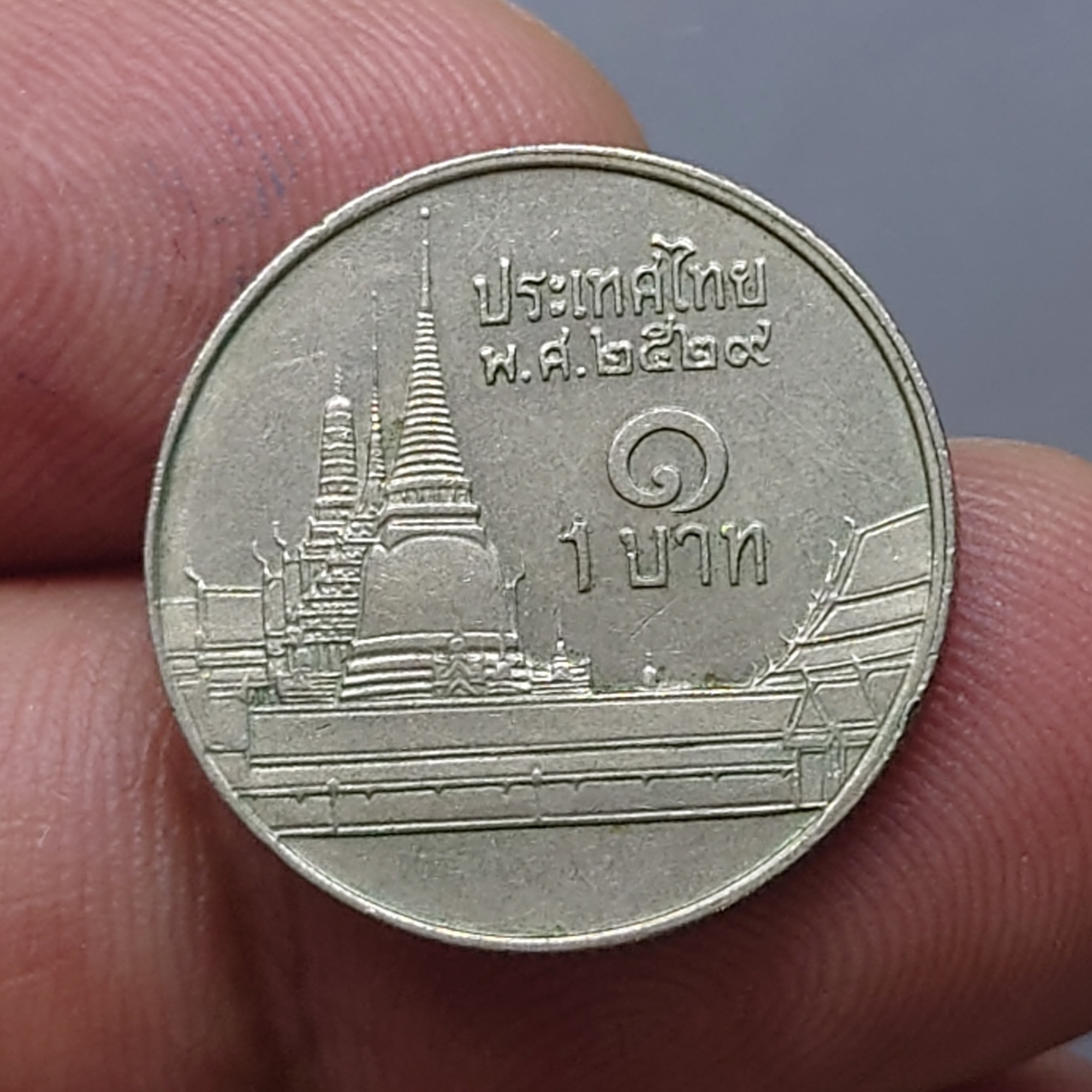 ชุดคู่ เหรียญ 1 บาท หมุนเวียน "ช่อฟ้าสั้น - ช่อฟ้ายาว" พ.ศ.2529 ผ่านใช้งานน้อย สภาพสวย