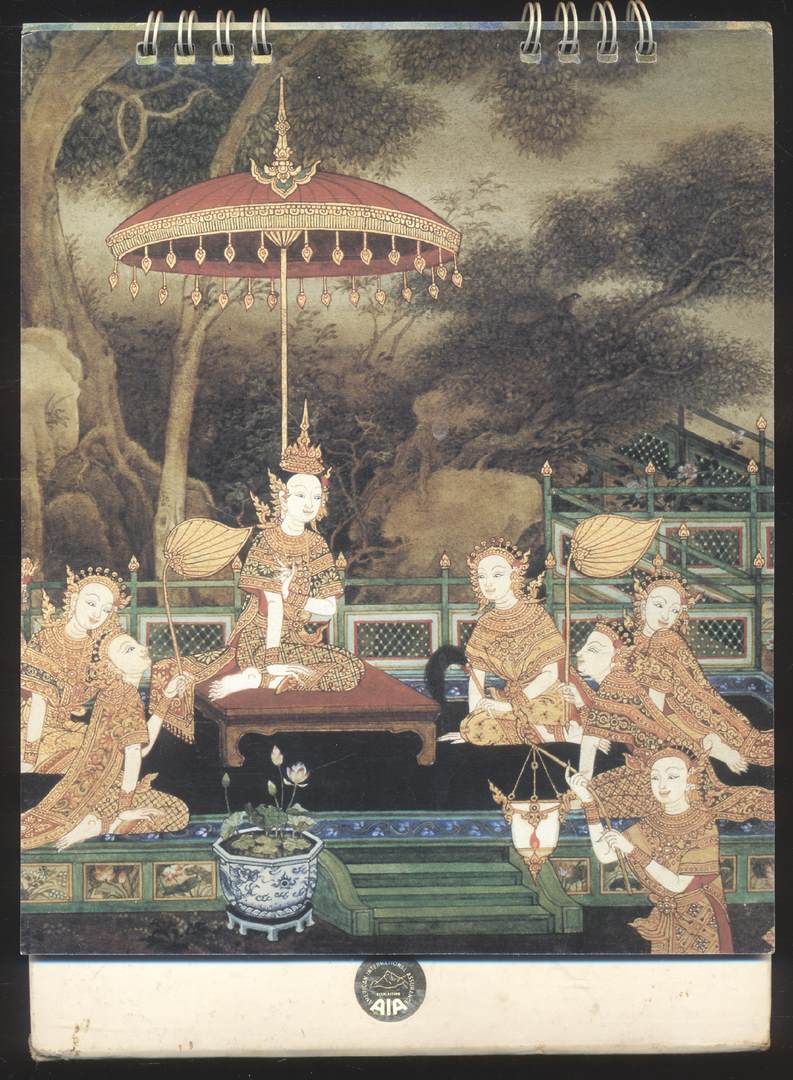 ปฎิทินตั้งโต๊ะ จิตรกรรมประเพณีจากวรรณคดีไทย ฝีมือ จักรพันธุ์ โปษยกฤต ศิลปินแห่งชาติ วัลลภิศร์ สดประเสริฐ และคณะ พ.ศ 2550 ของ AIA