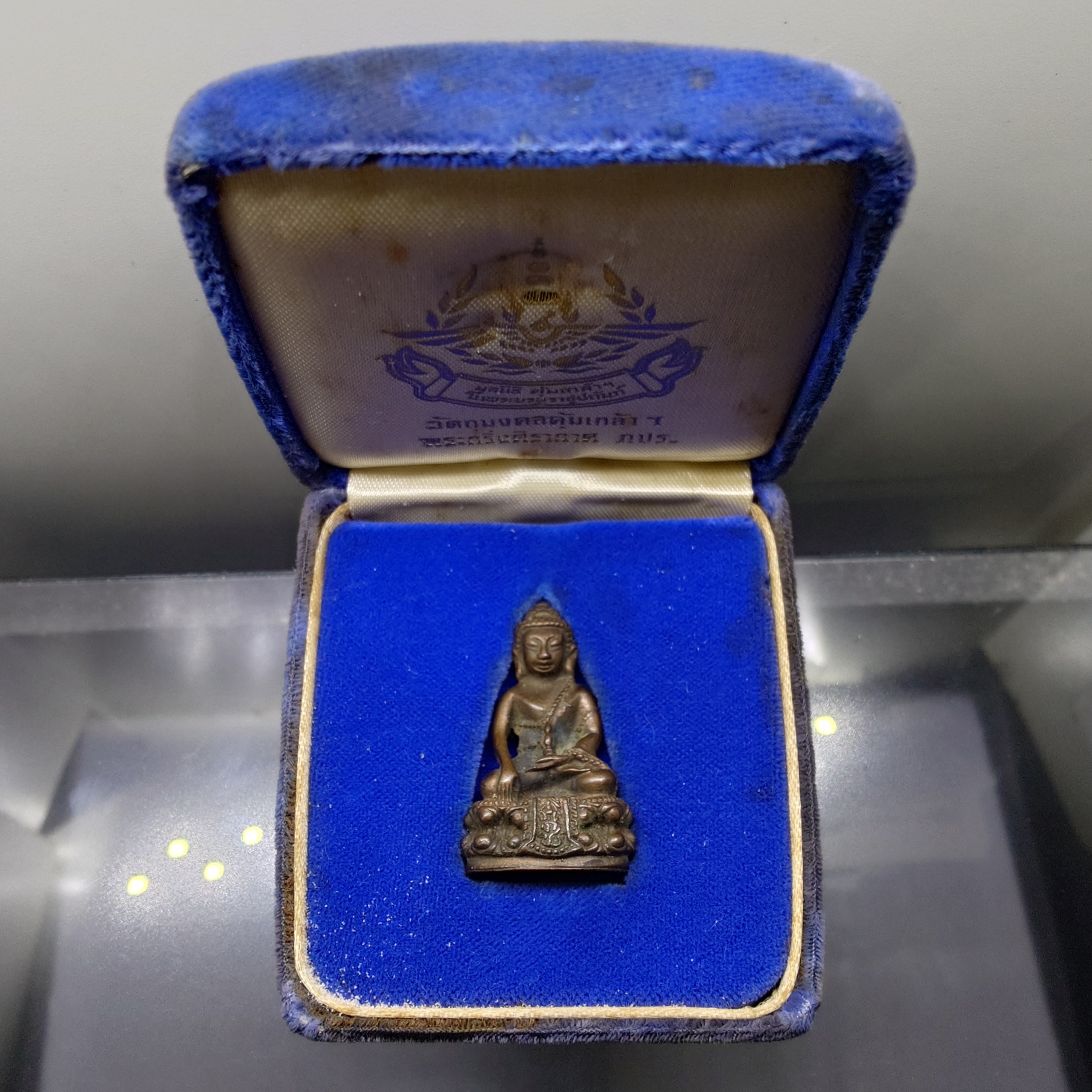 พระกริ่งคุ้มเกล้า (กริ่งศิรากาศ หน้าจีน ก้นถ้วย) เนื้อนวะโลหะ หายาก พ.ศ.2524 หายาก สภาพสวย พร้อมกล่อง