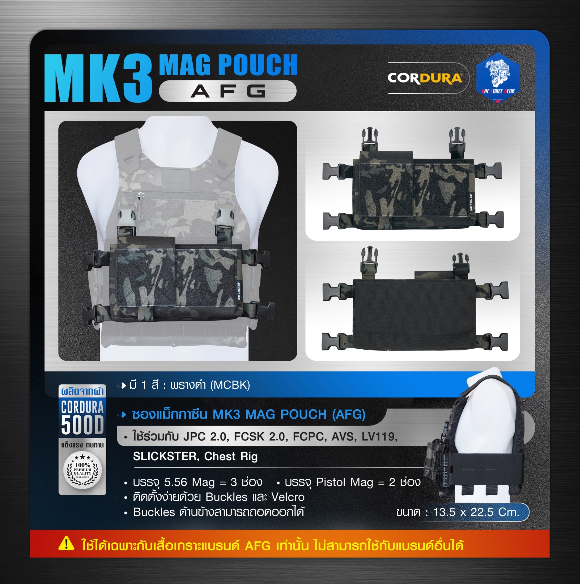 🇹🇭 1285 ไทยแลนด์ แทคติคอล ซองแม็กกาซีน MK3 MAG POUCH ( AFG ) [ AFG-OT33 ] ลายพราง