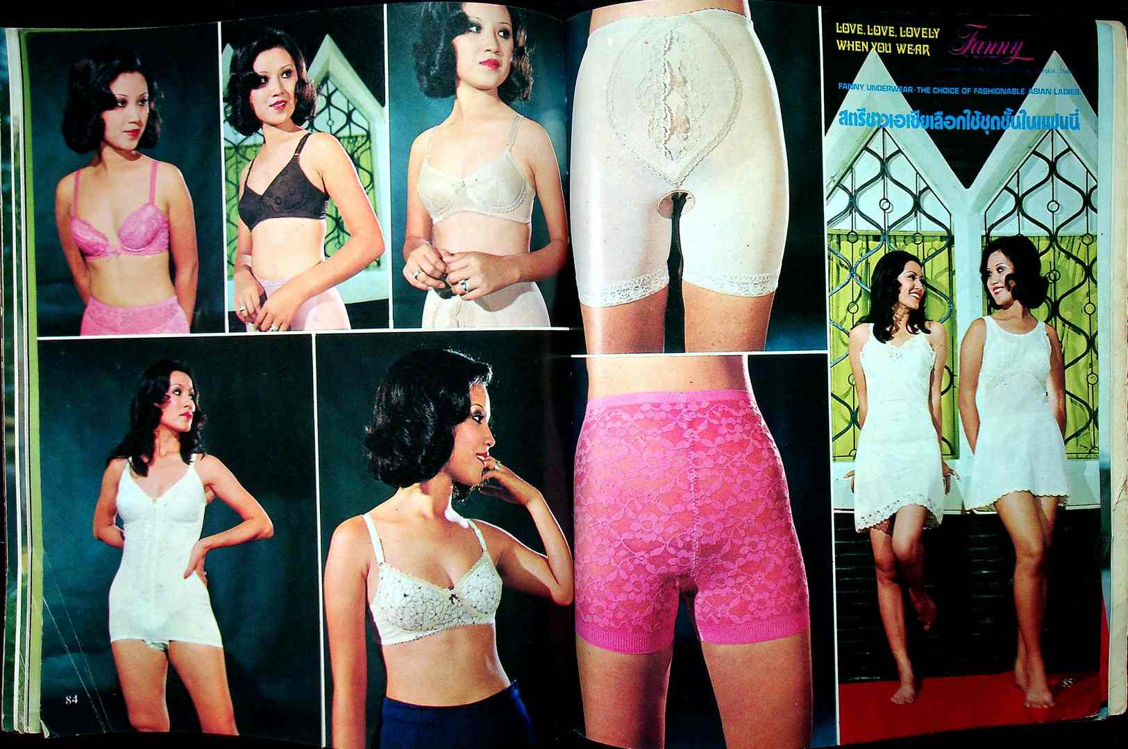 THAI FASHION แฟชั่น INTERNATIONAL ปีที่4 ฉบับที่ 4 พ.ศ 2518