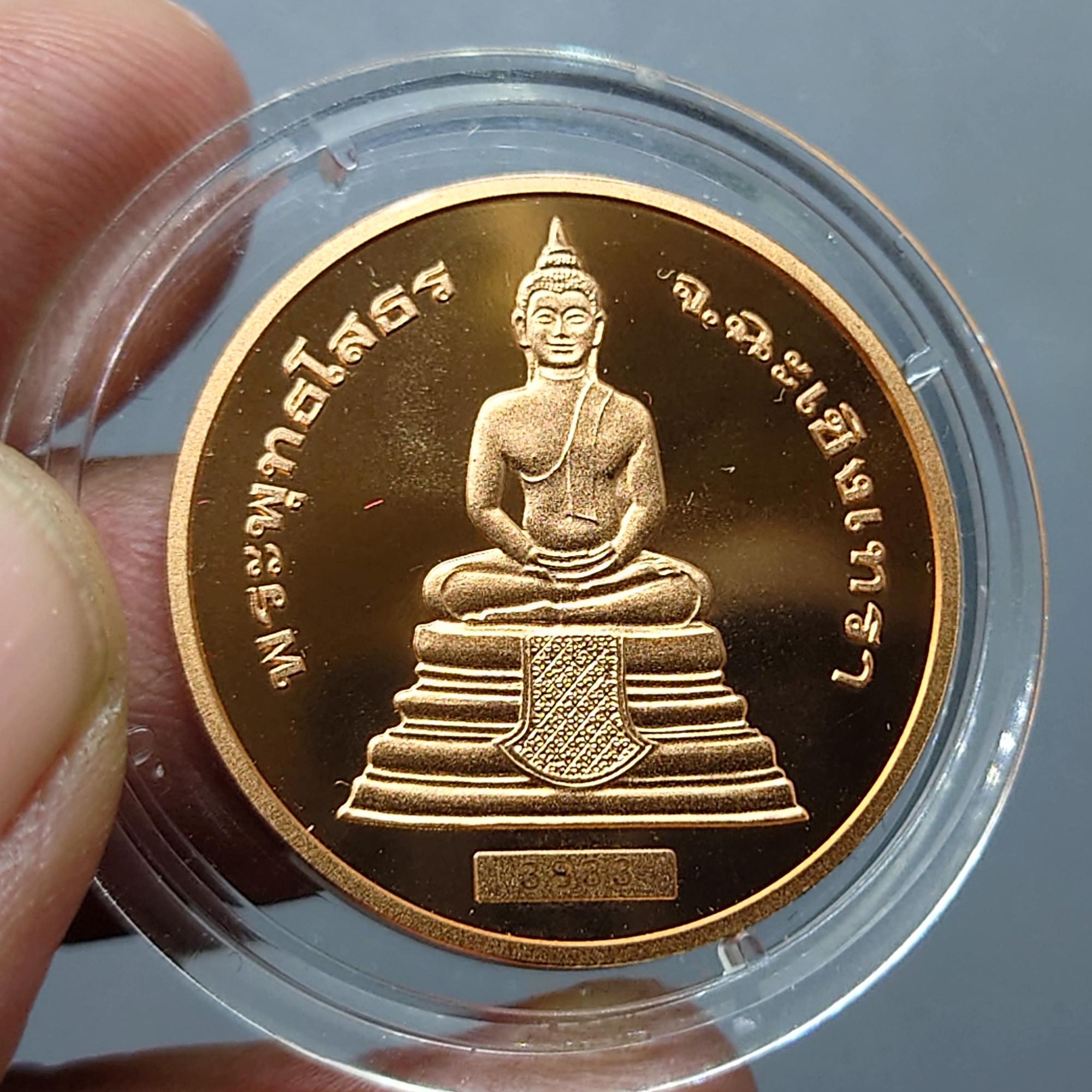 พระพุทธโสธร หลังรัชกาลที่5 บล็อกฮูกานิน เนื้อทองแดงนอก ขัดเงา ขนาด 2.7 เซน ปี2538 พร้อมตลับเดิม