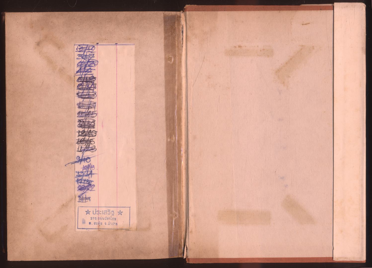 นวนิยายกำลังภายใน กระบี่พิซิตศึก 4 เล่มจบ