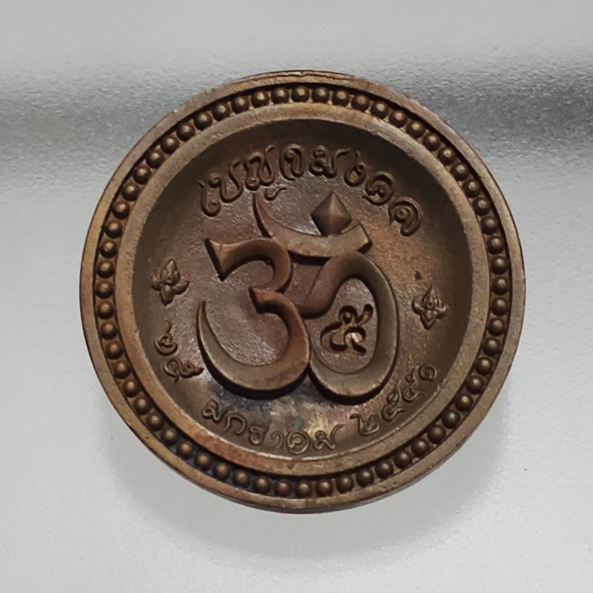 เหรียญพระพิฆเนศ เนื้อนวะ พิมพ์ใหญ่ รุ่นเบญจมงคล ครบรอบ 50 ปี ททบ.5 ปี2551 พร้อมกล่องเดิม