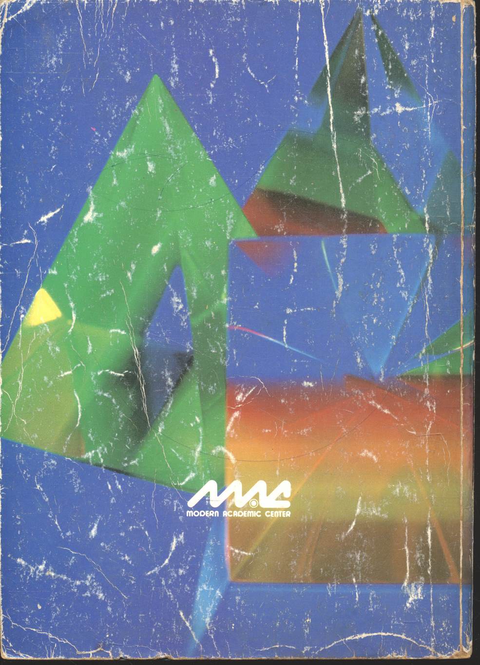 คู่มือ คณิตศาสตร์ ม.2 ค 203 และ ค 204