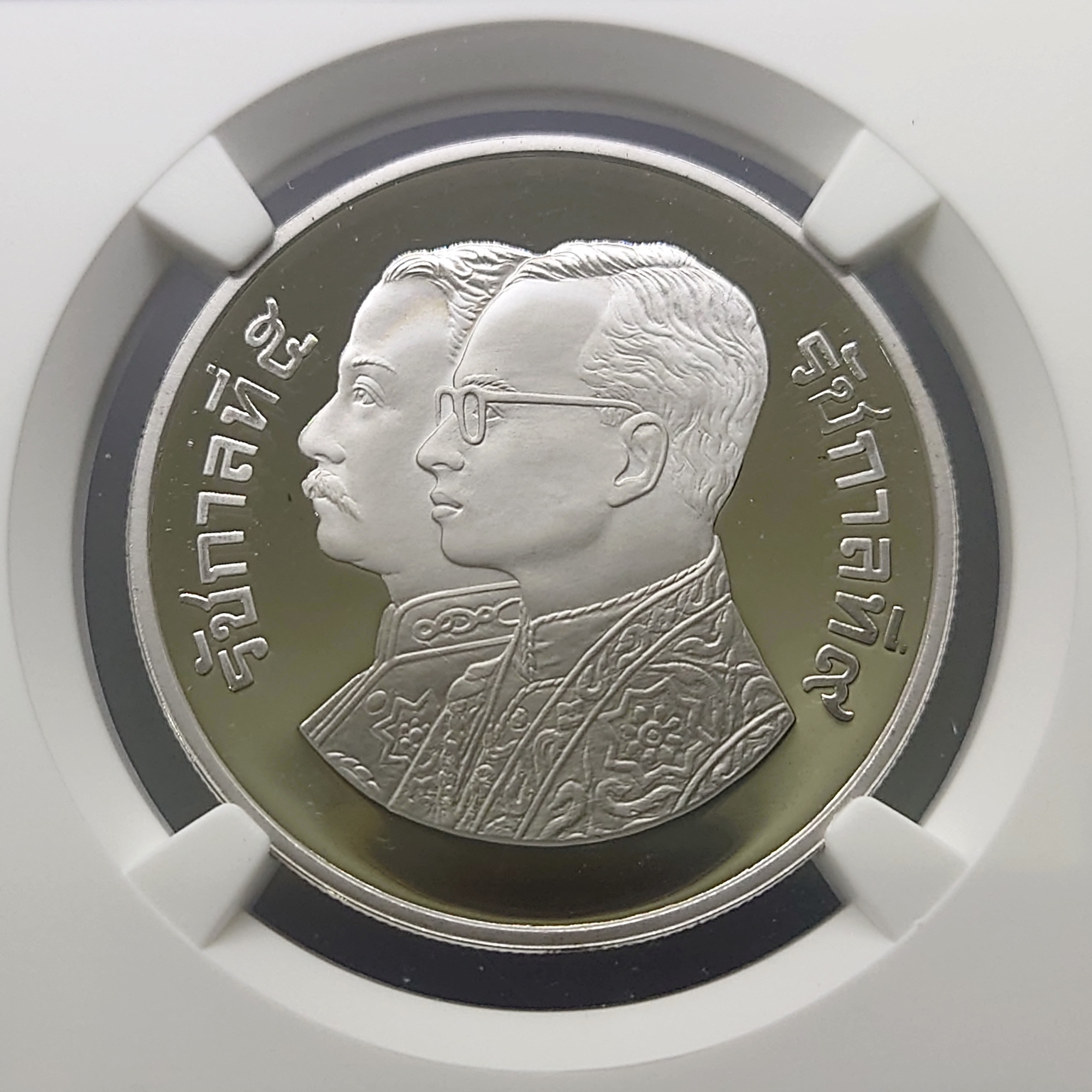 เหรียญเงินขัดเงา 600 บาท ที่ระลึก 100 ปี การไปรษณีย์ไทย 2526 เหรียญเกรด PF 69 ULTRA CAMEO NGC