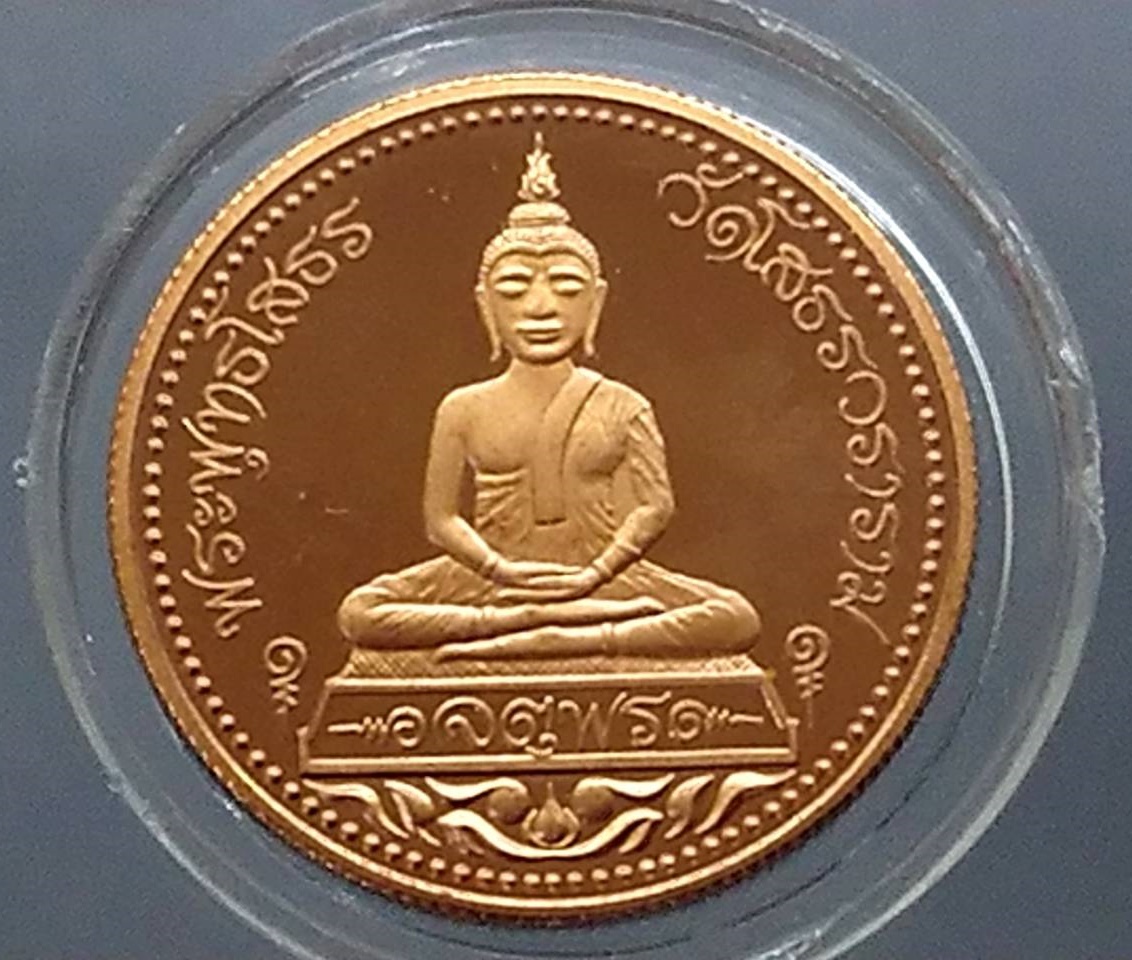 เหรียญพระพุทธโสธร สองหน้า รุ่นจตุรพร พิมพ์ใหญ่ บอร์คนอก เนื้อทองแดงนอก