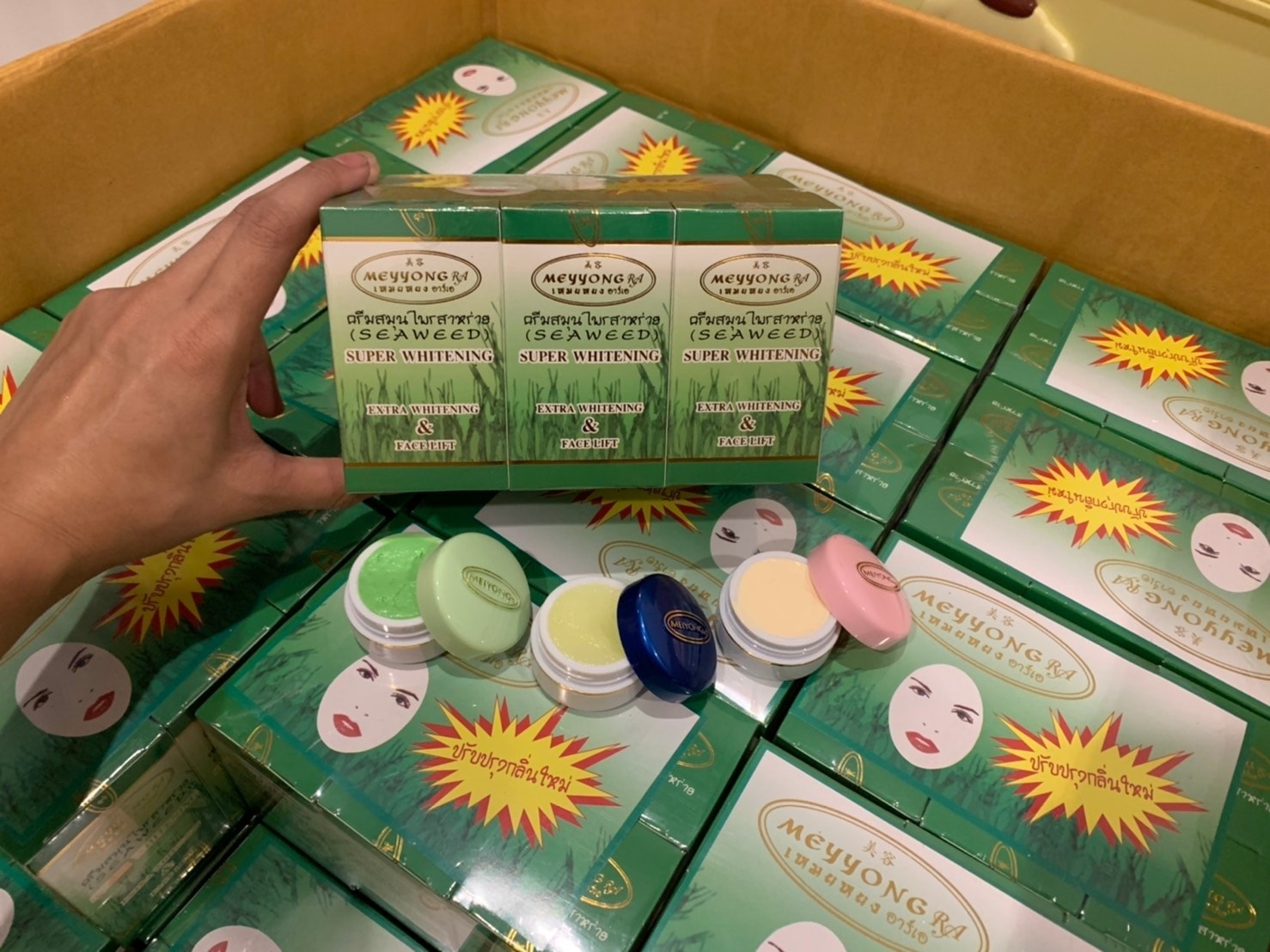 ครีมเหมยชุด หยงชุด สมุนไพรสาหร่าย ของแท้ 100%