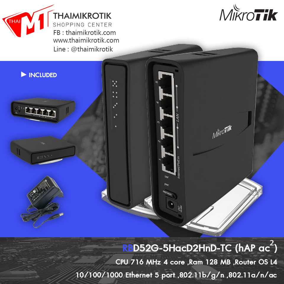 Mikrotik RBD52G-5HacD2HnD-TC (hAP ac²)