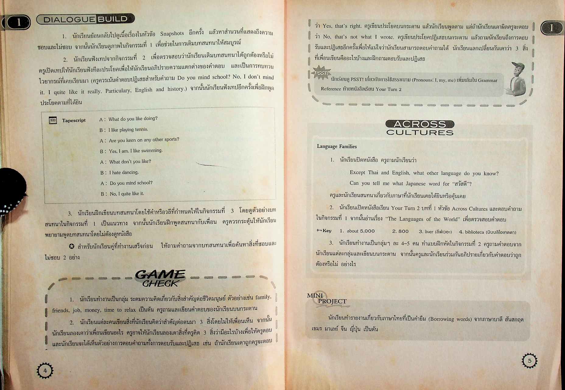 คู่มือครู สาระการเรียนรู้พื้นฐานภาษาอังกฤษ กลุ่มสาระการเรียนรู้ภาษาต่างประเทศ Your Turn 2 ชั้นมัธยมศึกษาปีที่ 2 (ม.2)