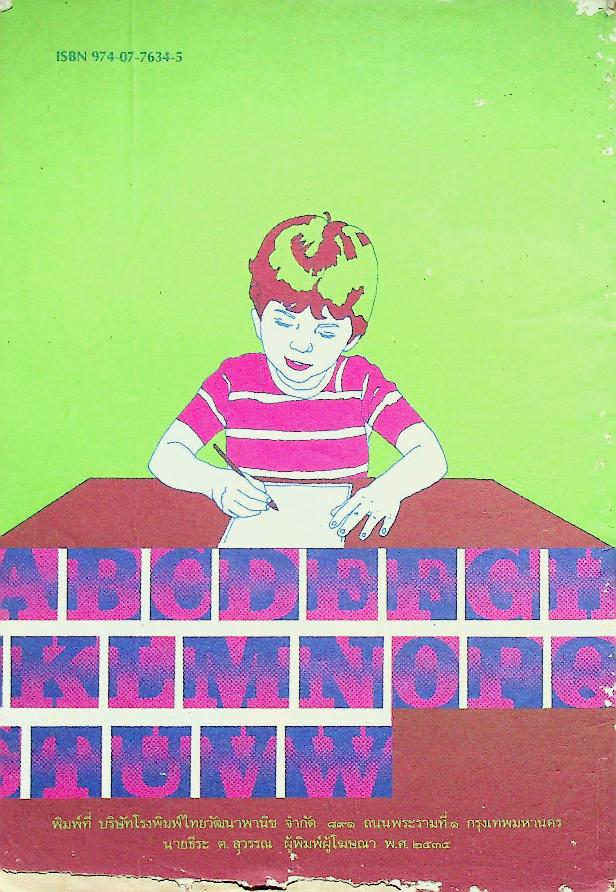 NEW CLASSWORK BOOK 1