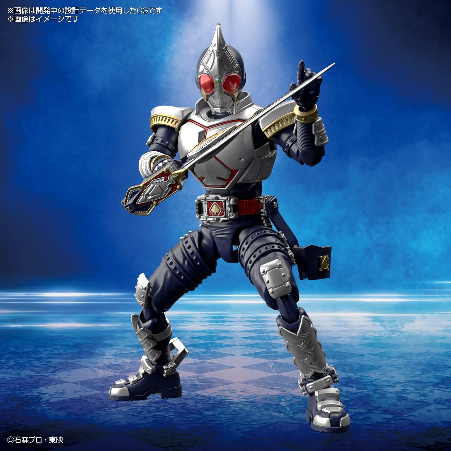 **MTS Toys**Figure-Rise Standard : Masked Rider Blade