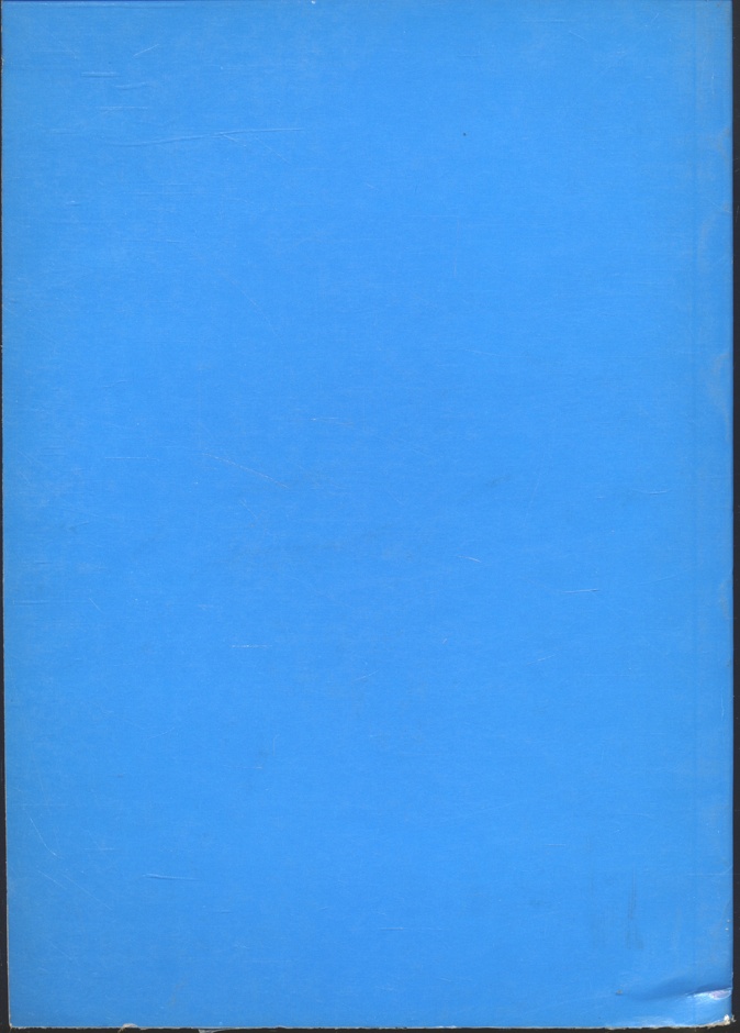 ราชกาญจนาภิเษก