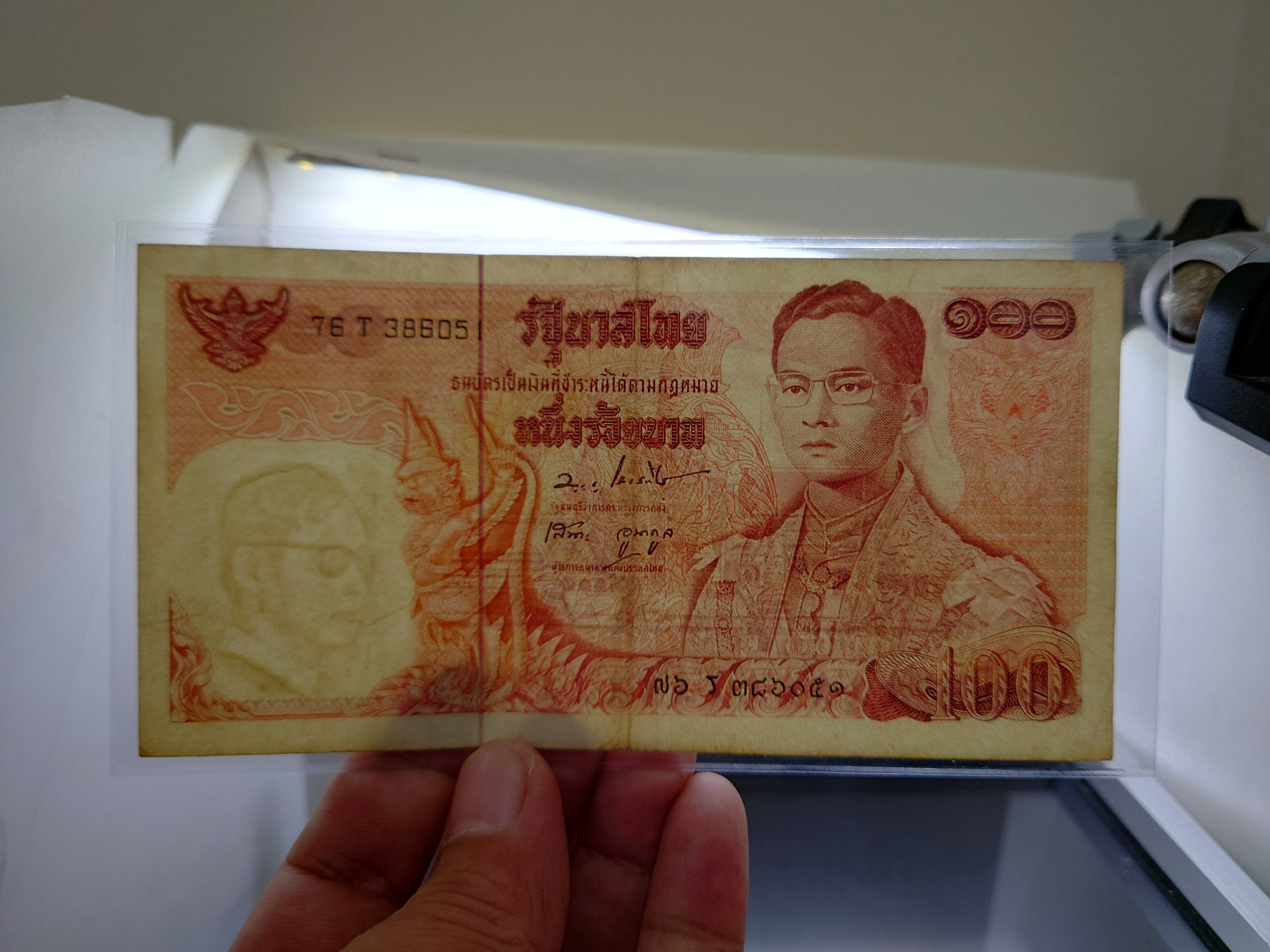 ธนบัตร 100 บาท แบบ 11 ผ่านใช้งาน (ราคาต่อ 1 แบงค์)