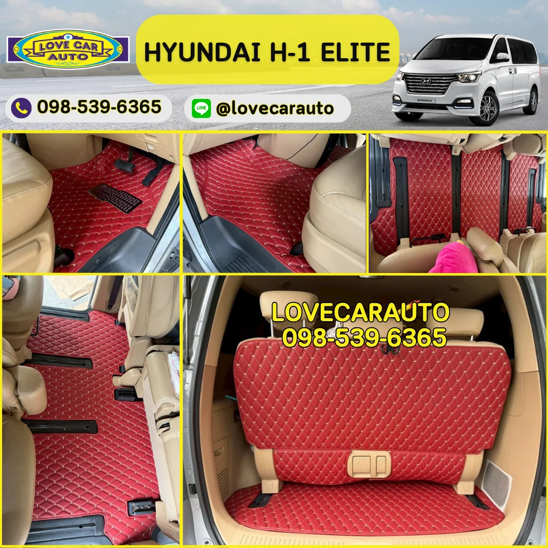 พรมปูพื้นรถยนต์ 6D Hyundai H-1 Elite พรม VVIP ด้ายคู่สีแดงไวน์