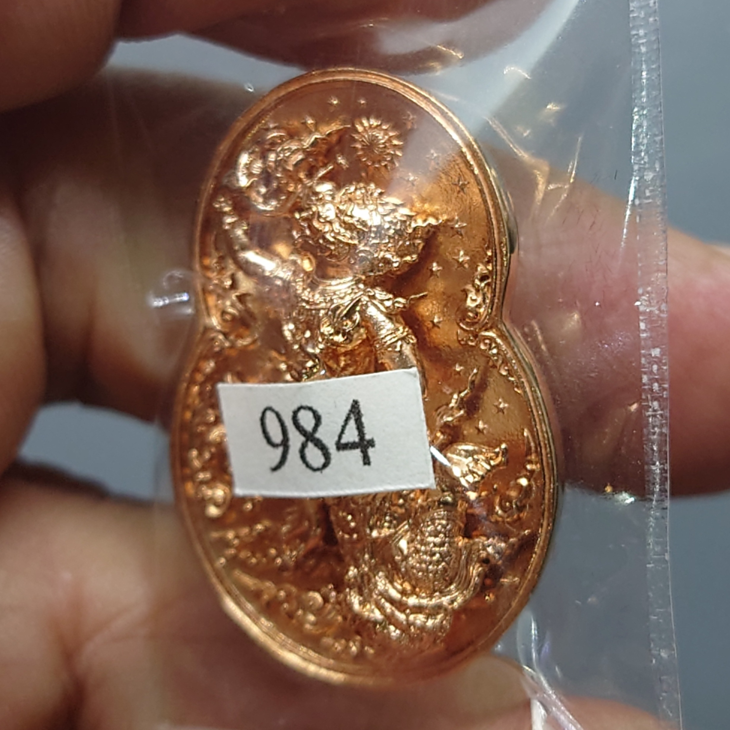 เหรียญกริ่งหนุมาน อารยสถาปัตย์ เนื้อสัตตะโลหะ พิมพ์เล็ก ออกแบบ และควบคุมการสร้างโดย อ.เฉลิมชัย โฆษิตพิพัฒน์ พร้อมกล่องเดิมและใบเซอร์