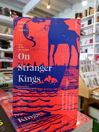 หนังสือ 'กษัตริย์จากต่างแดน: อำนาจ ปรัมปรา และอาณานิคม' (ปกอ่อน)