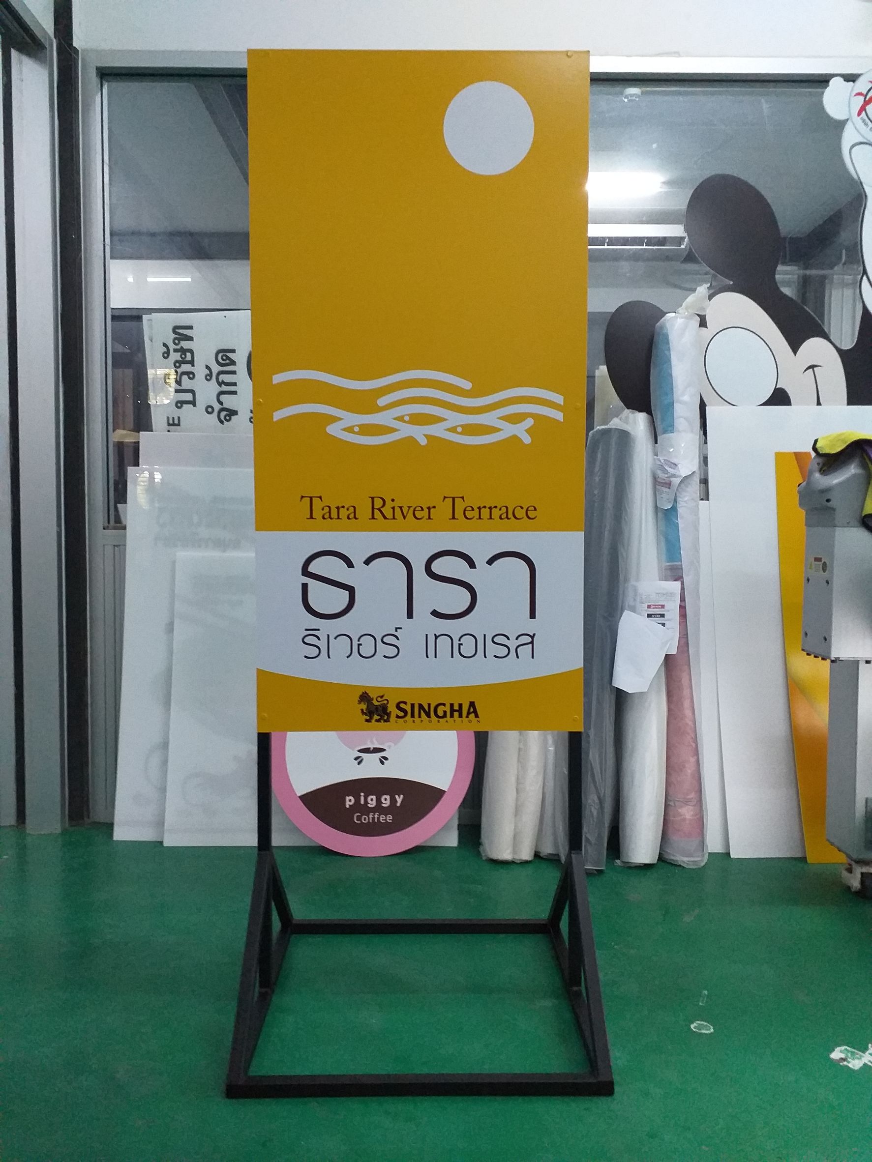 งานป้ายไวนิลขาตั้งโครงเหล็กทำสีดำ งานธารา ริเวอร์ เทอเรส