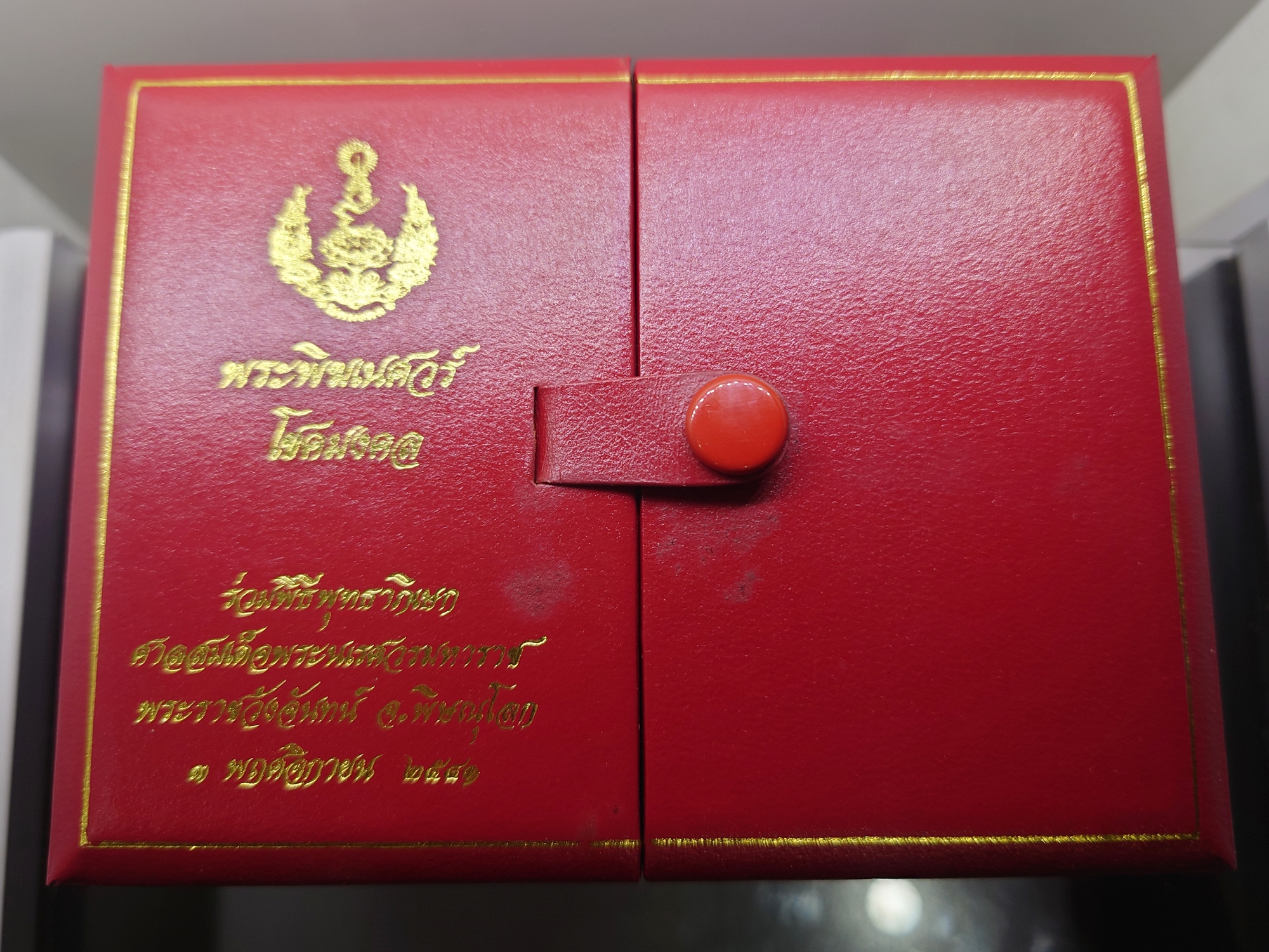 พระพิฆเนศวร์ มหาเทพแห่งความสำเร็จ รุ่นโชคมงคล เนื้อชุบทอง ร่วมพิธีพุทธาภิเษก ศาลสมเด็จพระนเรศวร พระราชวังจันทน์ พิษณุโลก ปี2541 พร้อมกล่องเดิม