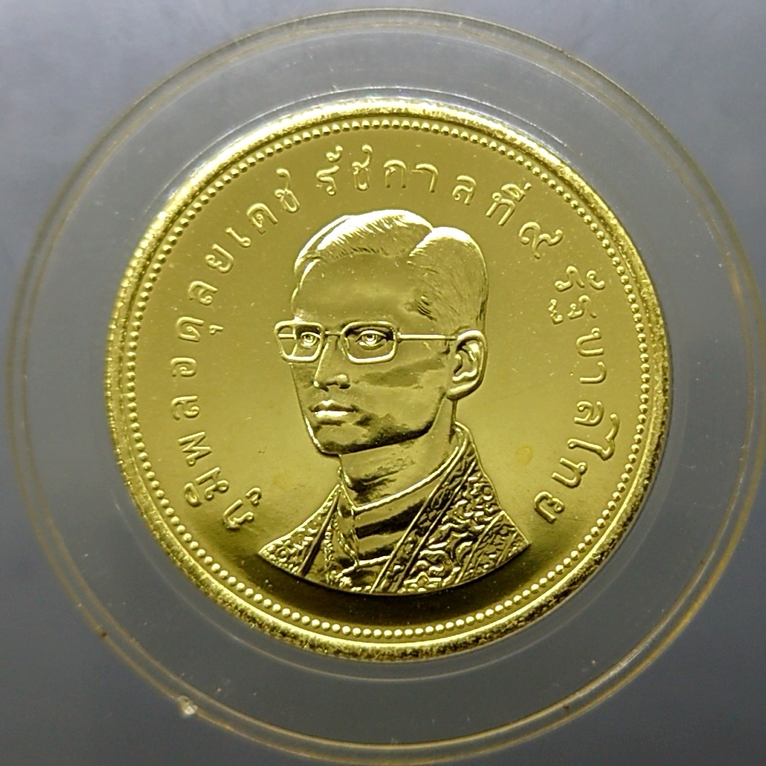 เหรียญทองคำ 5000 บาท เหรียญนกเจ้าฟ้าหญิงสิรินธร ที่ระลึกการอนุรักษ์ธรรมชาติและสัตว์ป่า 2517