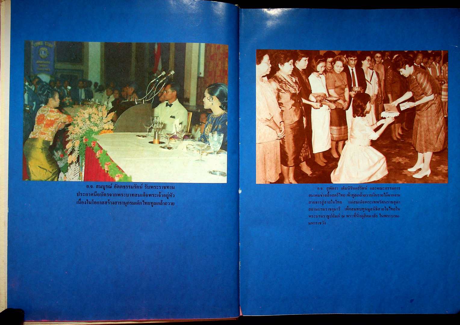 ตำราเรียนเสริมสวย หลักสูตรชั้นสูงสากลนิยม โรงเรียนธรรมรัตน์