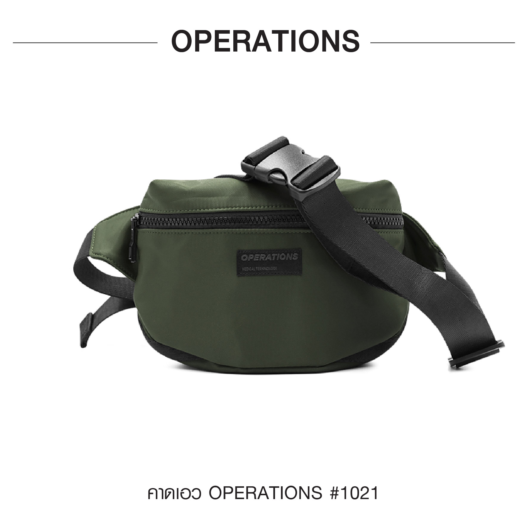 🇹🇭 1205 ไทยแลนด์ แทคติคอล คาดเอว Operations #1021