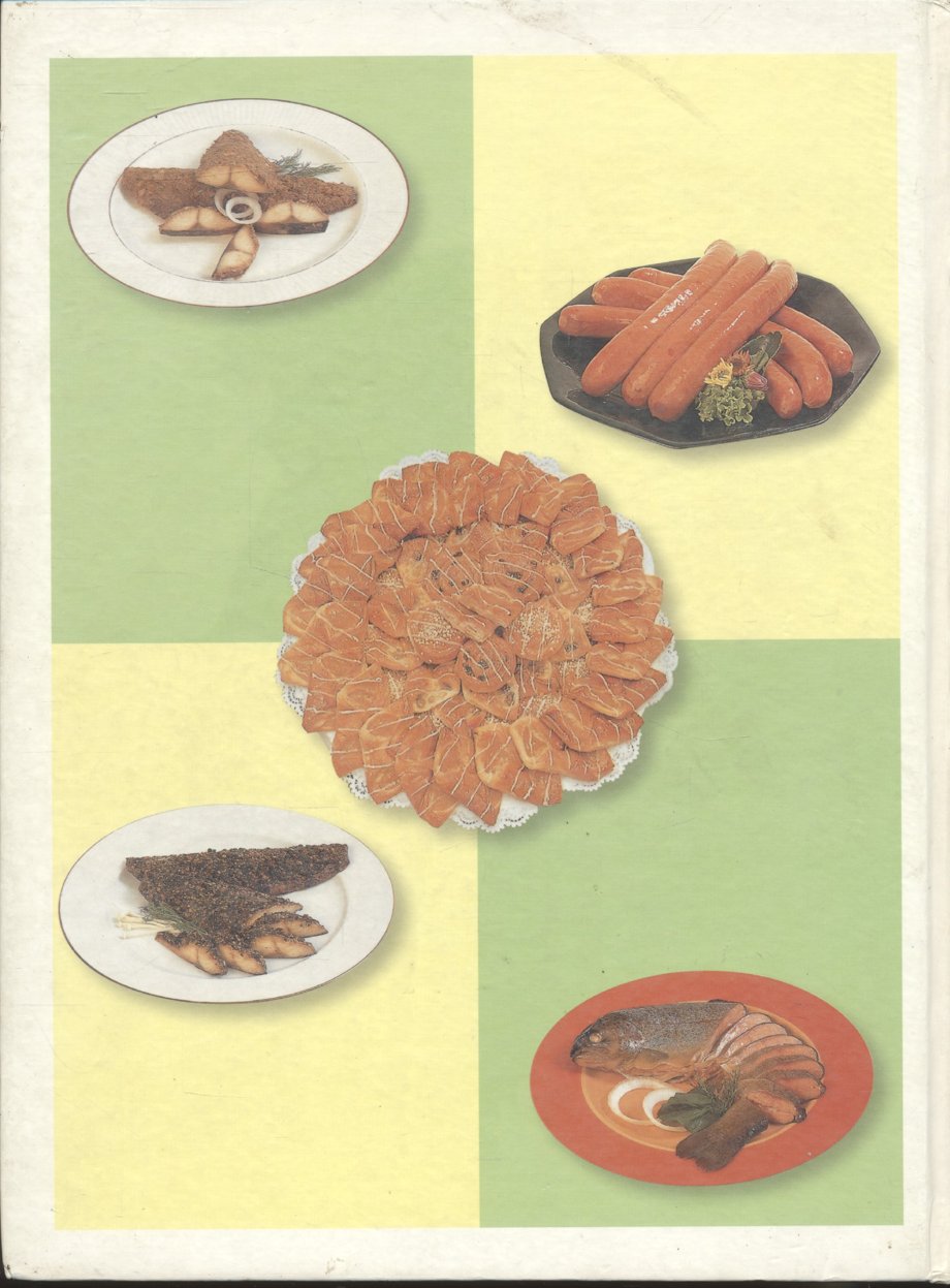 ตำราอาหาร NEW SPONGE