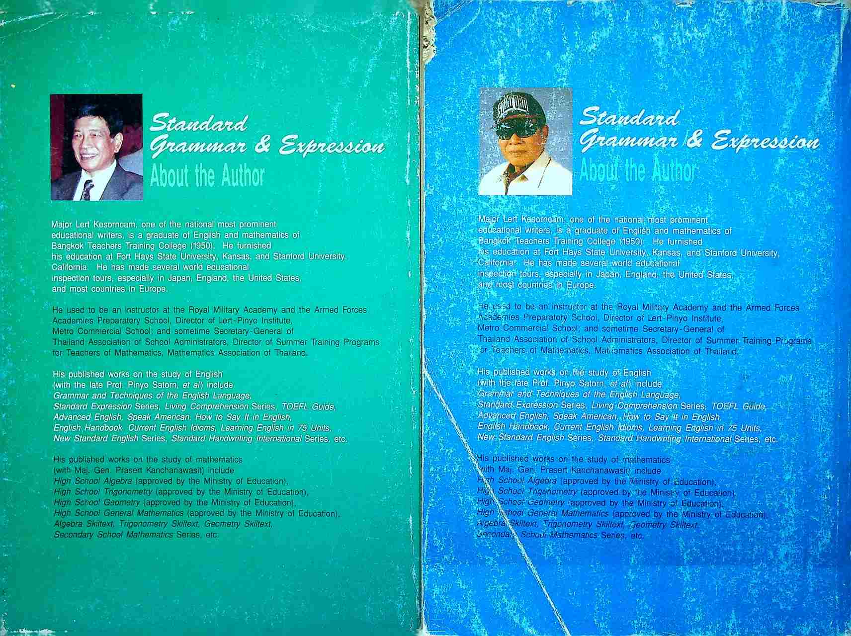 หนังสือเรียนภาษาอังกฤษ STANDARD GRAMMAR & EXPRESSION ม.1-6 (ครบชุด)