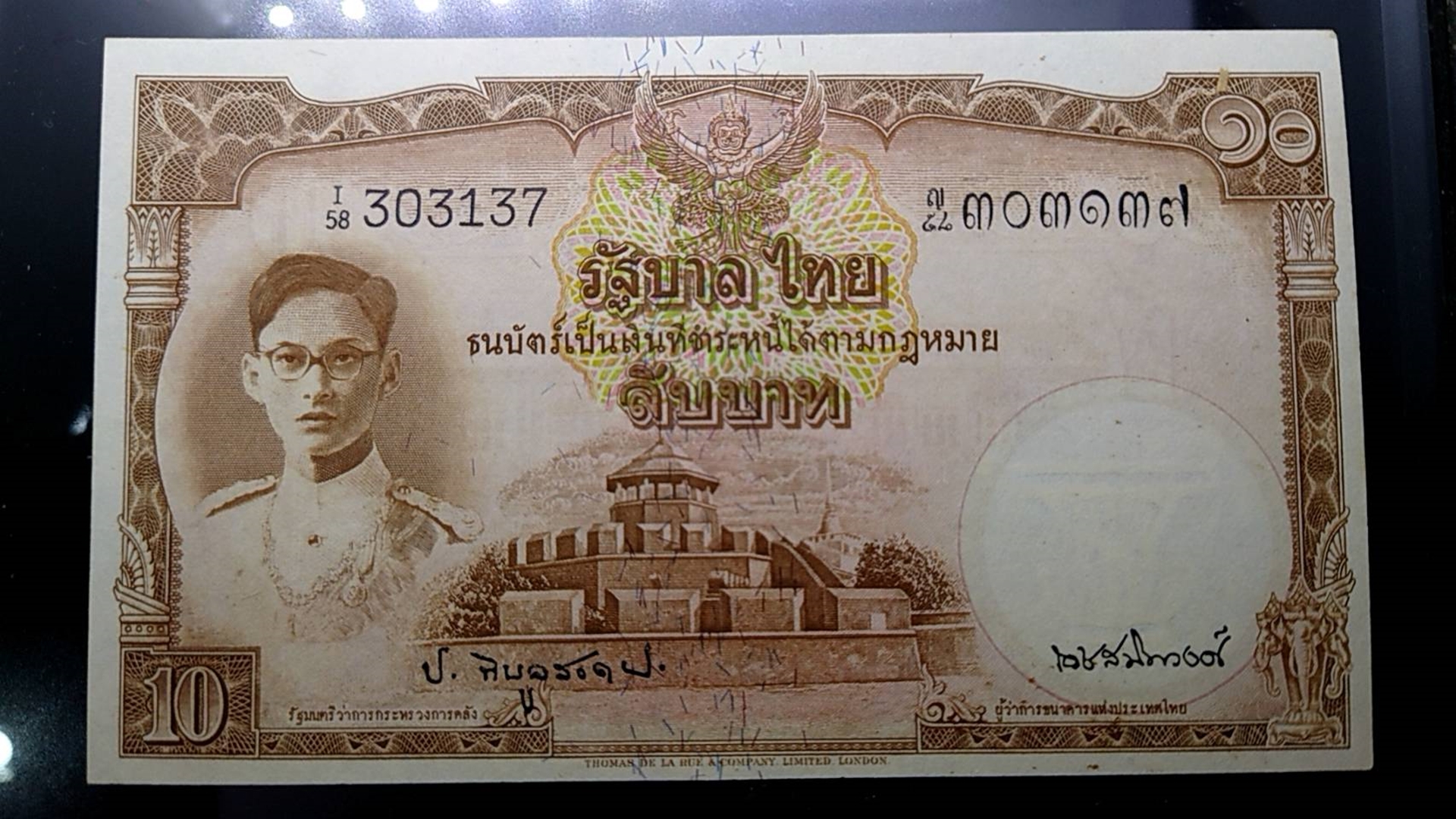 ธนบัตร 10 บาท แบบ 9 รุ่น 2 (หน้าหนุ่ม เลขดำ) ลายเซ็น ป.-เดช พ.ศ.2492-2496 ไม่ผ่านใช้