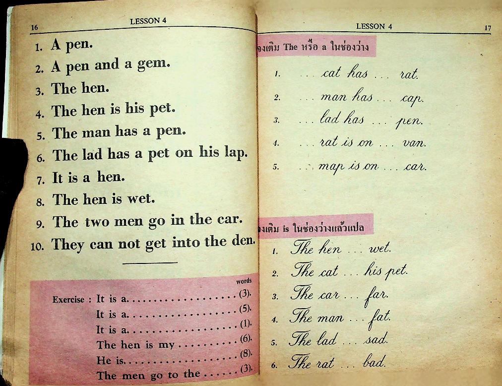 MY ENGLISH PRIMER BOOK I