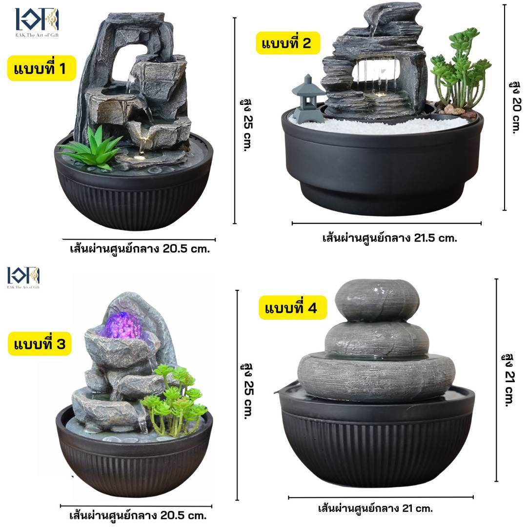 น้ำพุน้ำผุดริน รุ่นชมสวนเหมาะสำหรับตั้งโต๊ะ น้ำพุน้ำล้นแต่งบ้านสำเร็จรูป เสริมฮวงจุ้ย น้ำพุราคาถูก