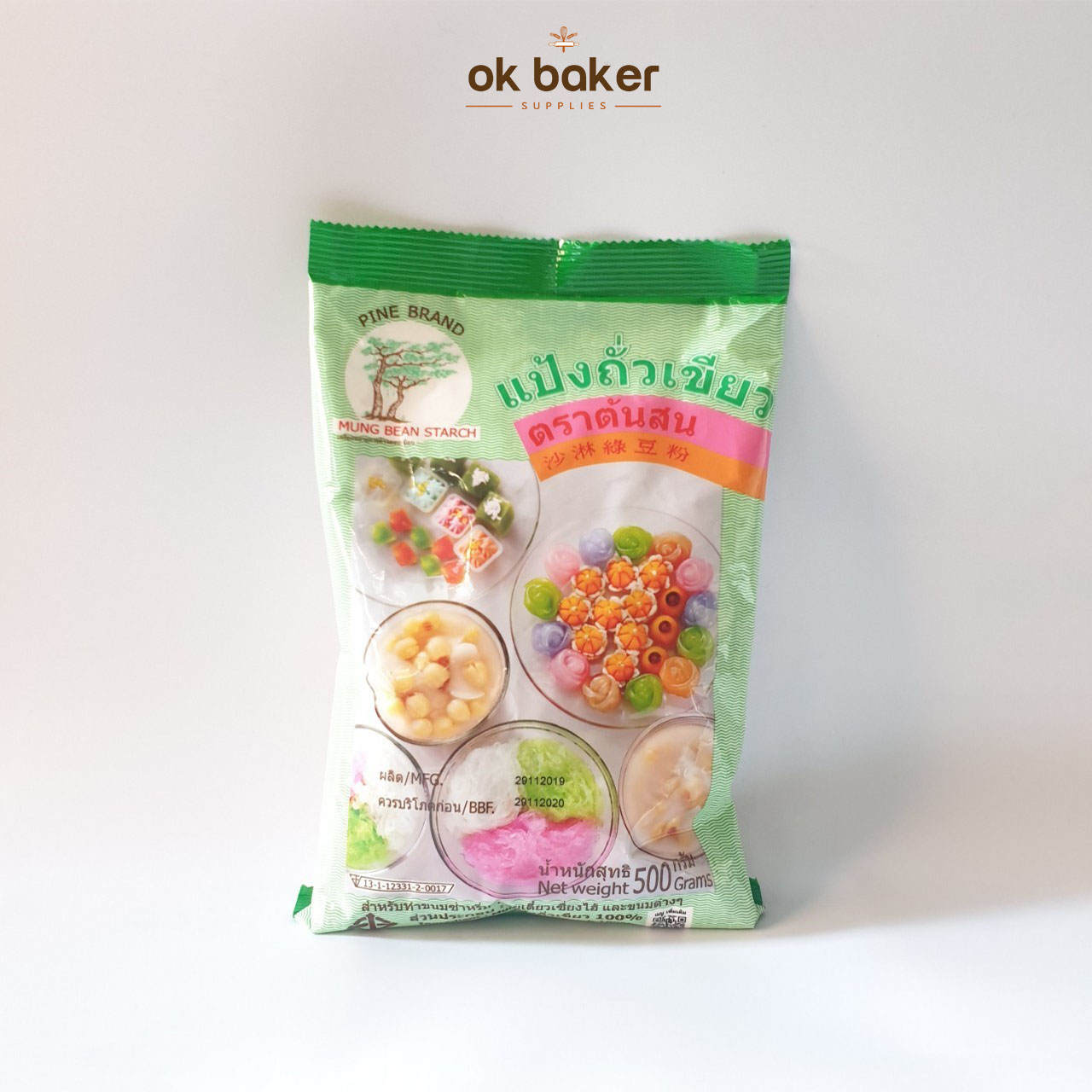 แป้งสลิ่ม 500 กรัม