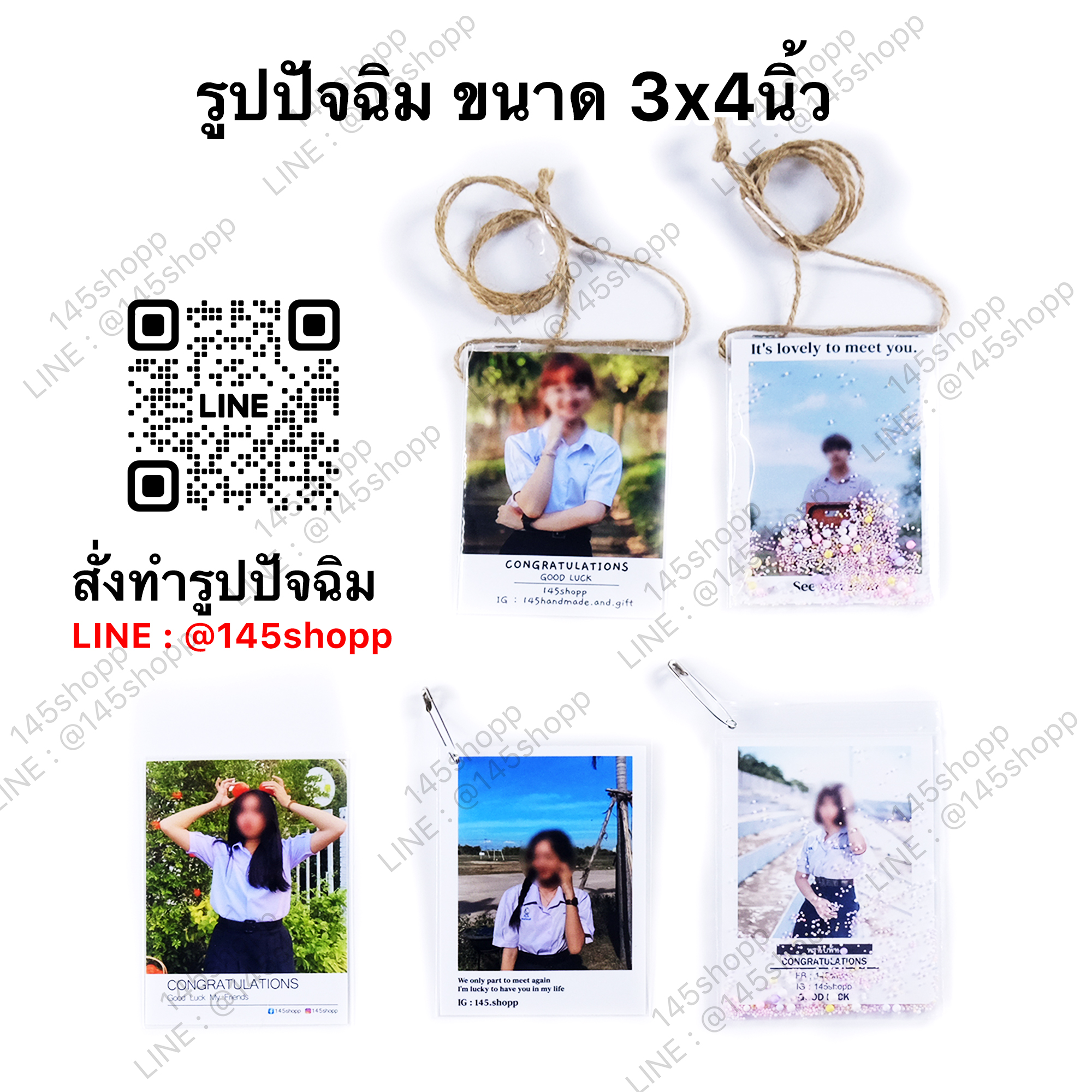 รับทำรูปปัจฉิม ขนาด 3*4นิ้ว I Line : @145shopp