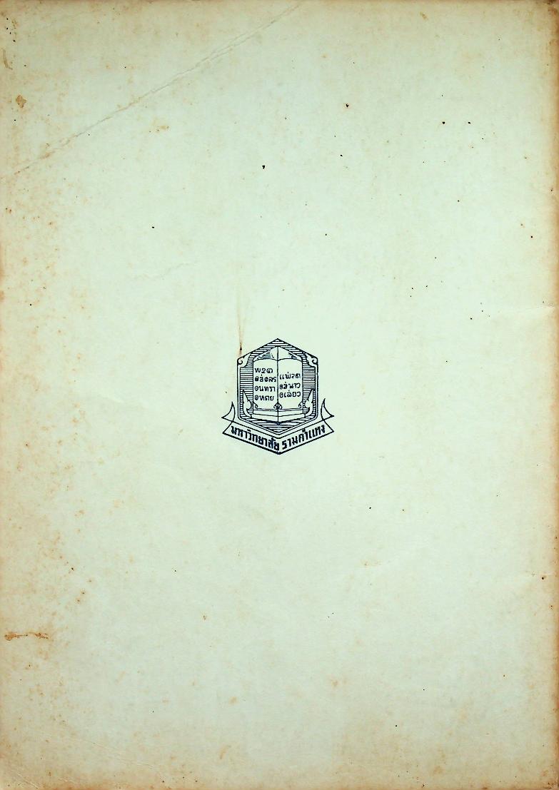 โสตทัศนศึกษา