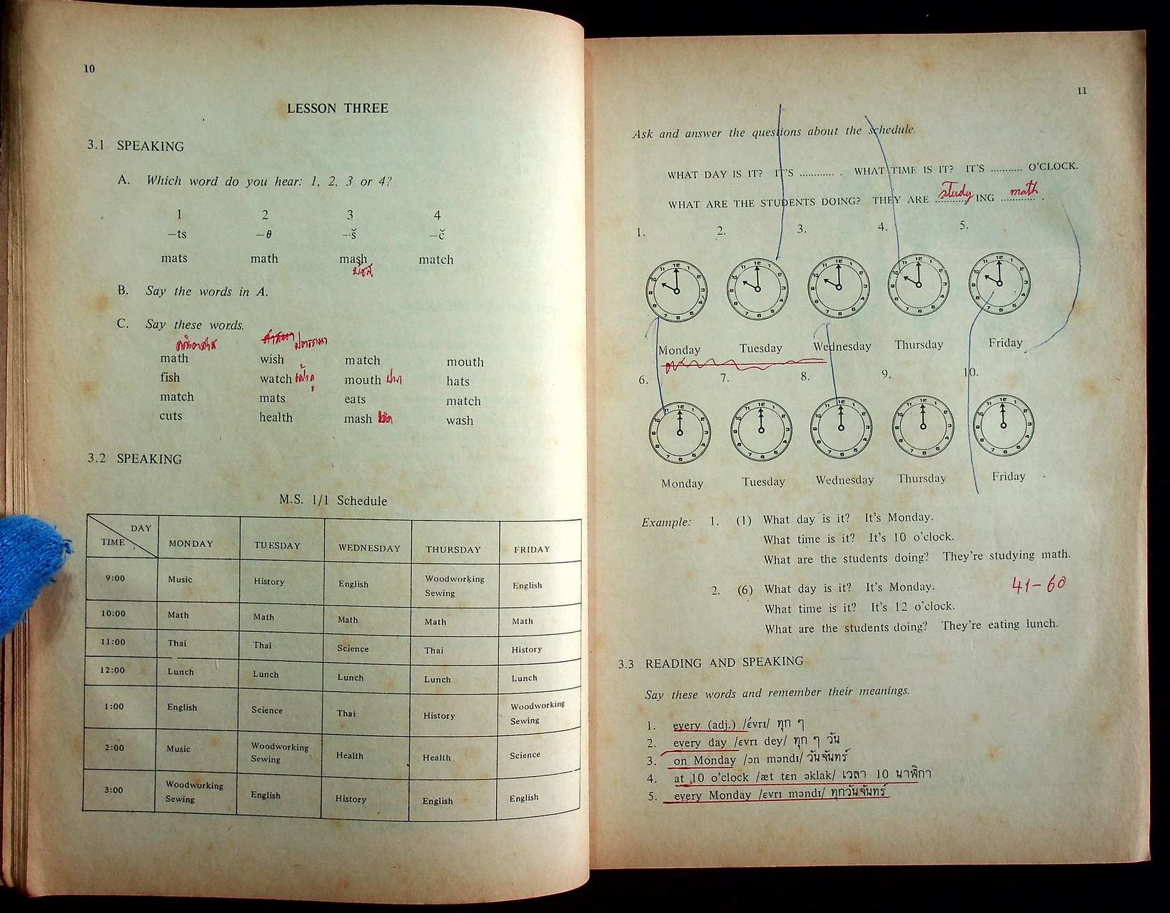 แบบเรียนภาษาอังกฤษ ENGLISH FOR THAI STUDENTS (NEW EDITION) เล่ม 1-6 ชั้นมัธยมศึกษาตอนต้น (ครบชุด 6 เล่ม)