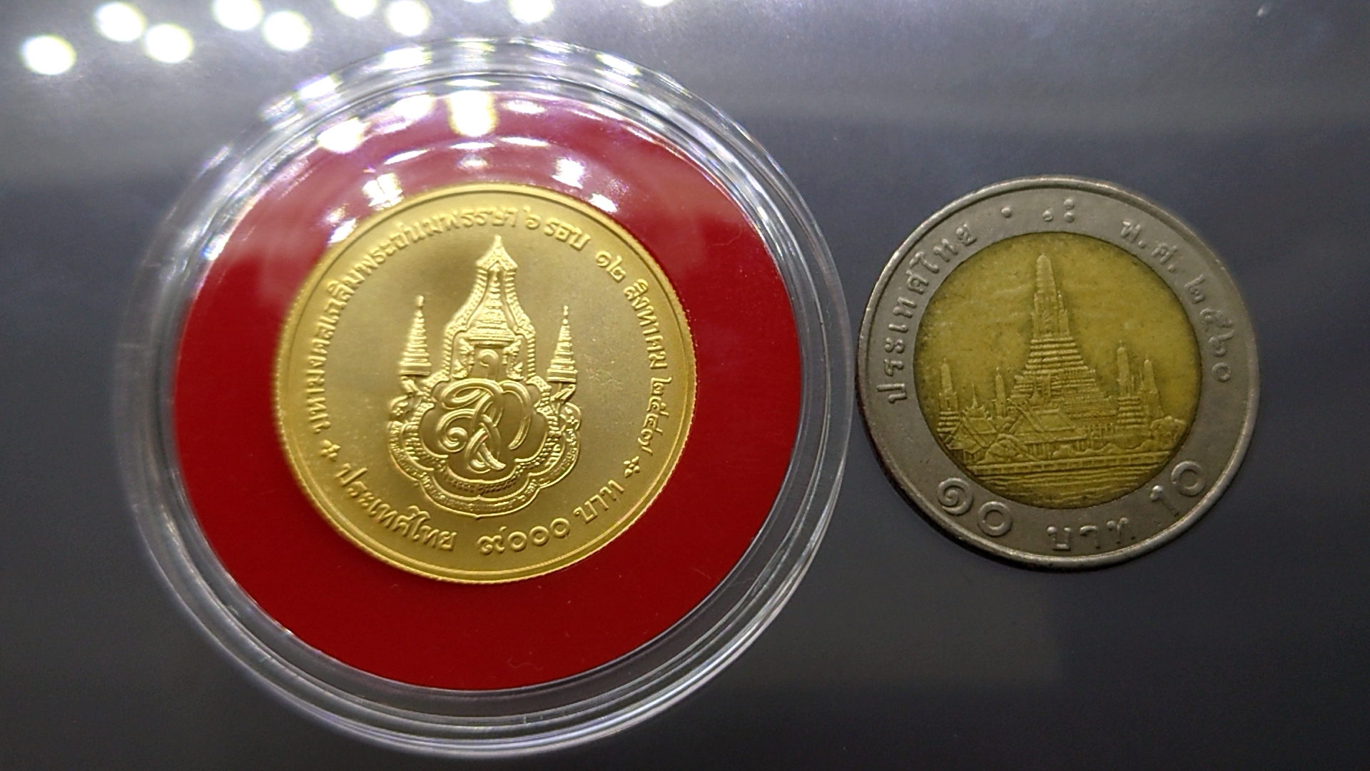 เหรียญทองคำ ชนิดราคา 9000 บาท (น้ำหนัก 1 บาท) ที่ระลึกเฉลิมพระชนมพรรษา 6 รอบ ราชินี พ.ศ.2547 พร้อมกล่องหนังใบเซอร์