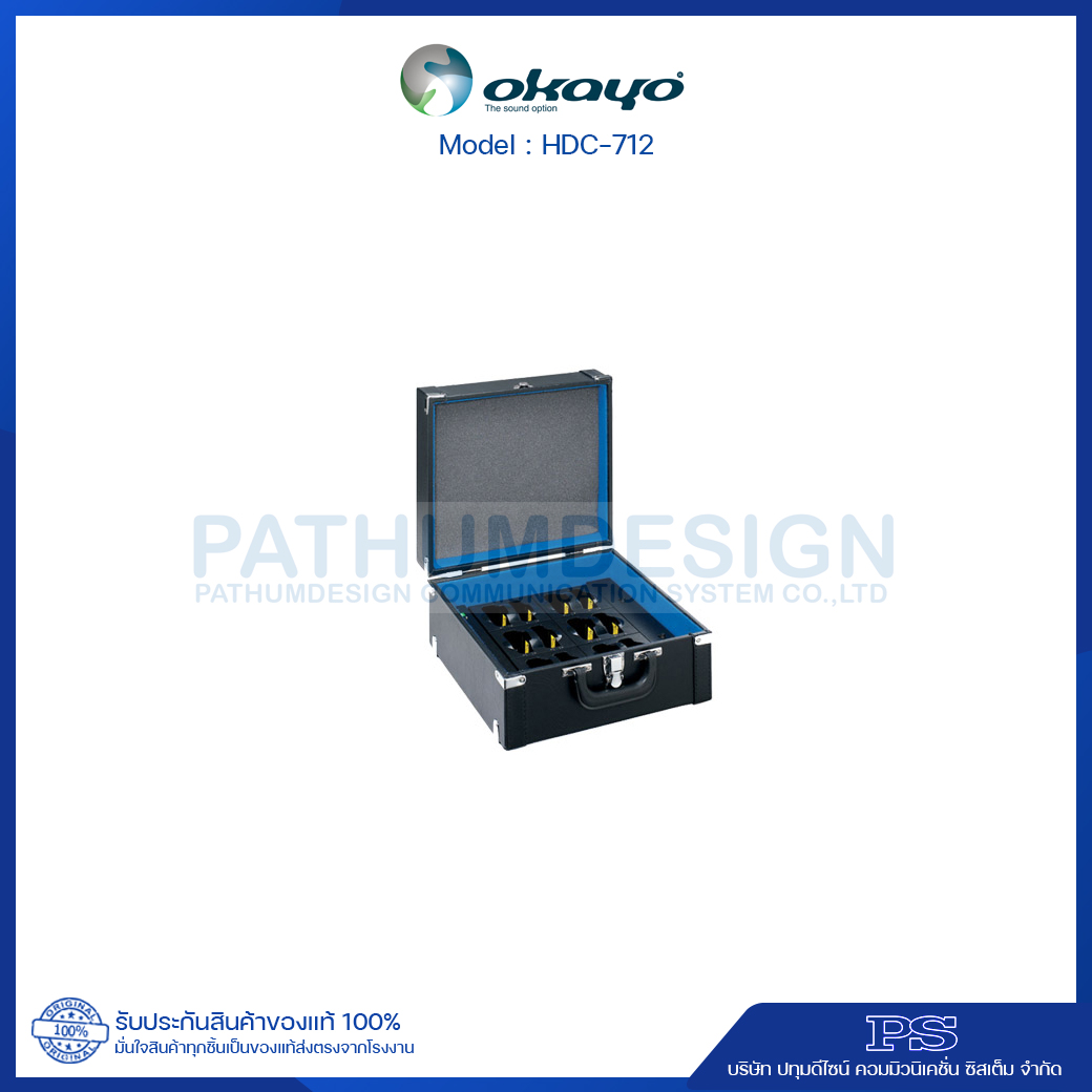 HDC-712 12-slot Charging Box