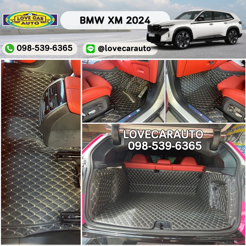 พรมปูพื้นรถยนต์ BMW XM 2024 สีดำด้ายทอง