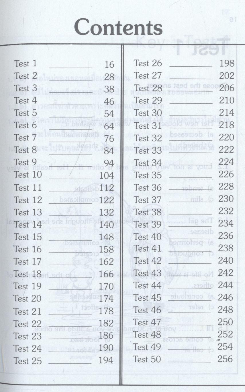 TEST YOUR VOCABULARY