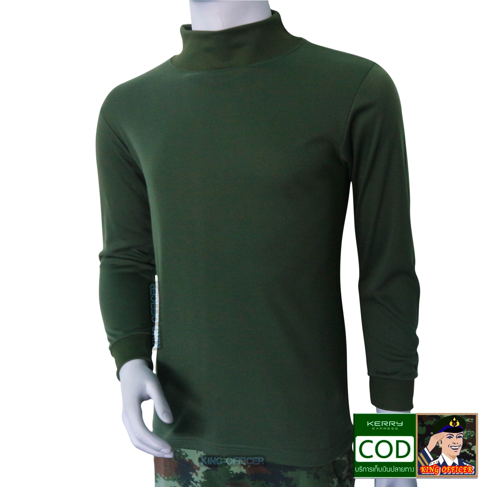 เสื้อยืดทหาร แขนยาว คอเต่า เขียวขี้ม้า (มีชำระปลายทาง)