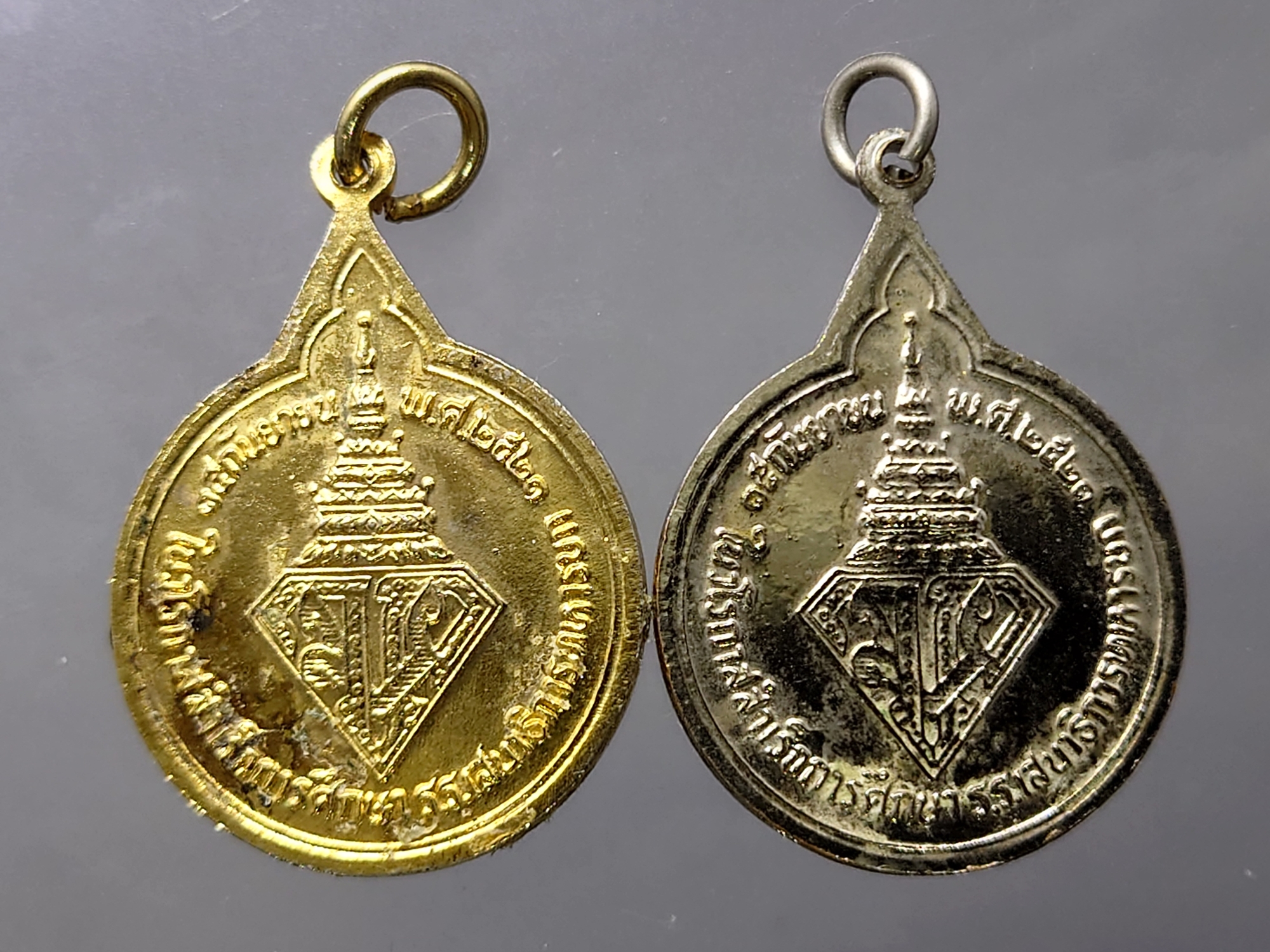 ชุด 2 เหรียญ (กาหลั่ยเงิน-ทอง) เหรียญที่ระลึกในวโรกาสสำเร็จการศึกษา โรงเรียนเสนาธิการทหารบก พระบรมโอรสาธิราช พ.ศ.2521