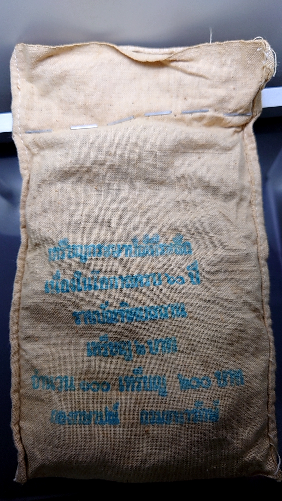 เหรียญยกถุง (ถุงเปิด 100 เหรียญ) เหรียญ 2 บาท ที่ระลึก 60 ปี ราชบัณฑิตยสถาน ไม่ผ่านใช้