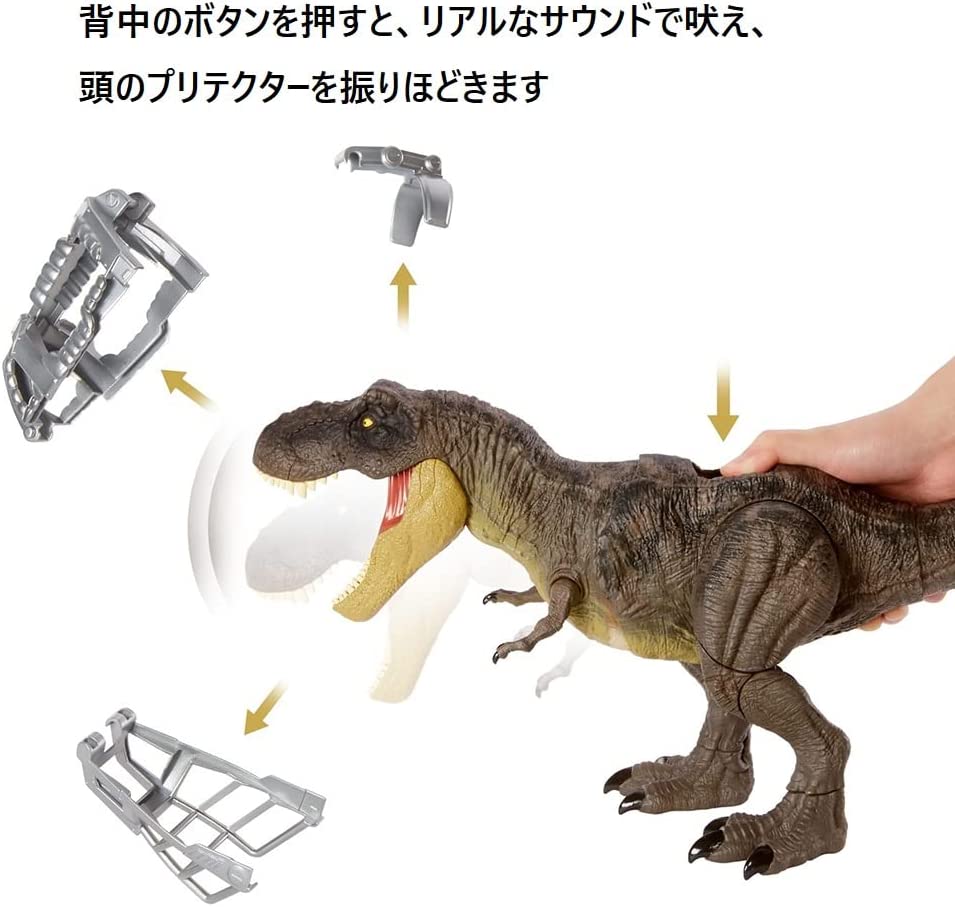 **MTS Toys**Mattel Jurassic World Camp Cretaceous : GWD67 Dino Escape Tyrannosaurus Rex [ความยาวจากหัวถึงหาง 54 ซ.ม.]